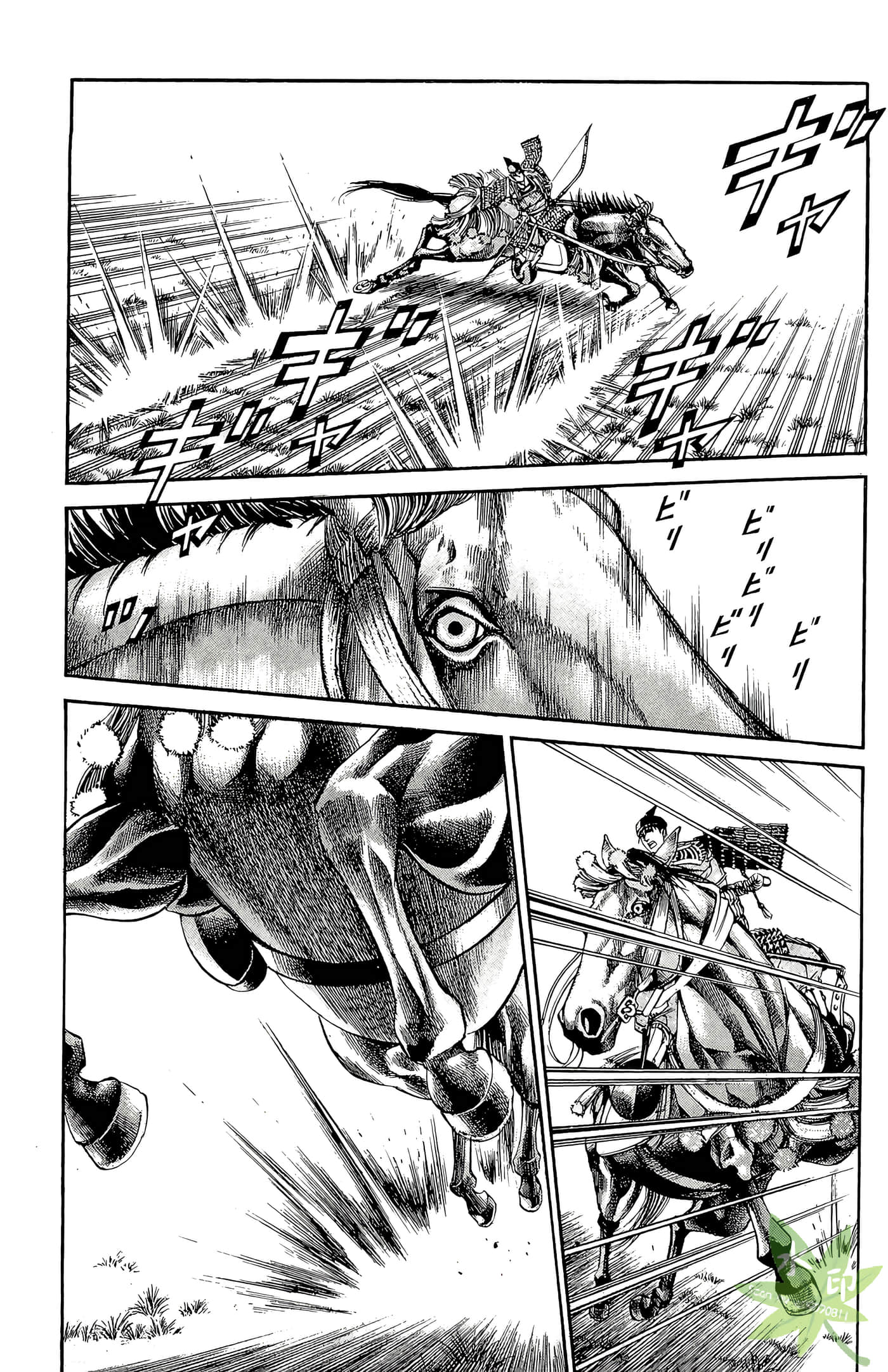 Page 117