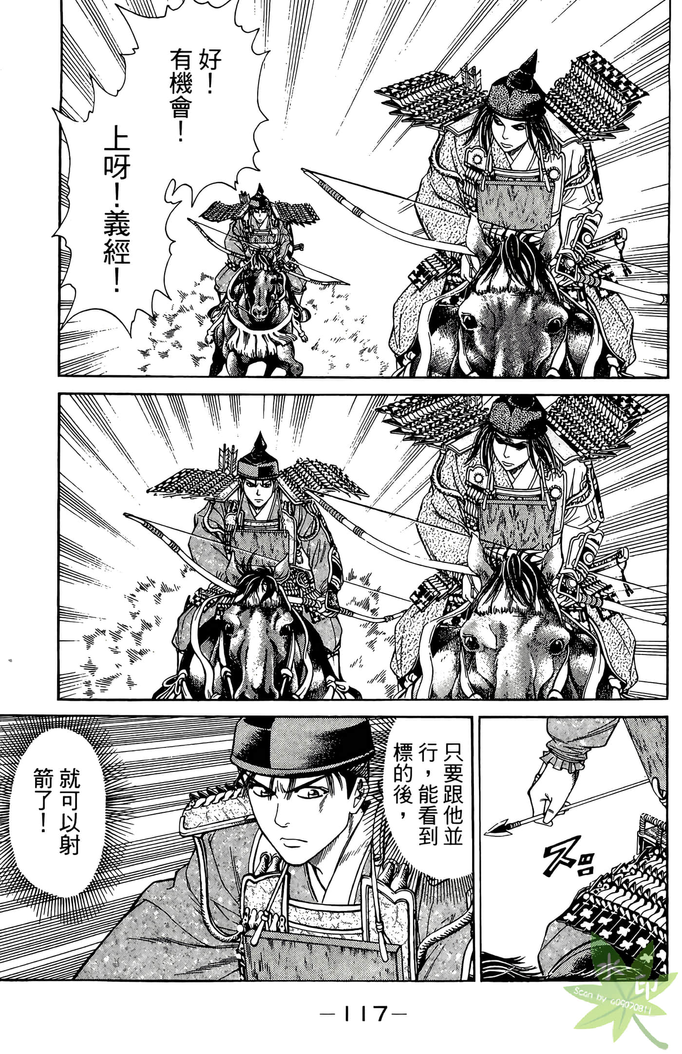Page 119