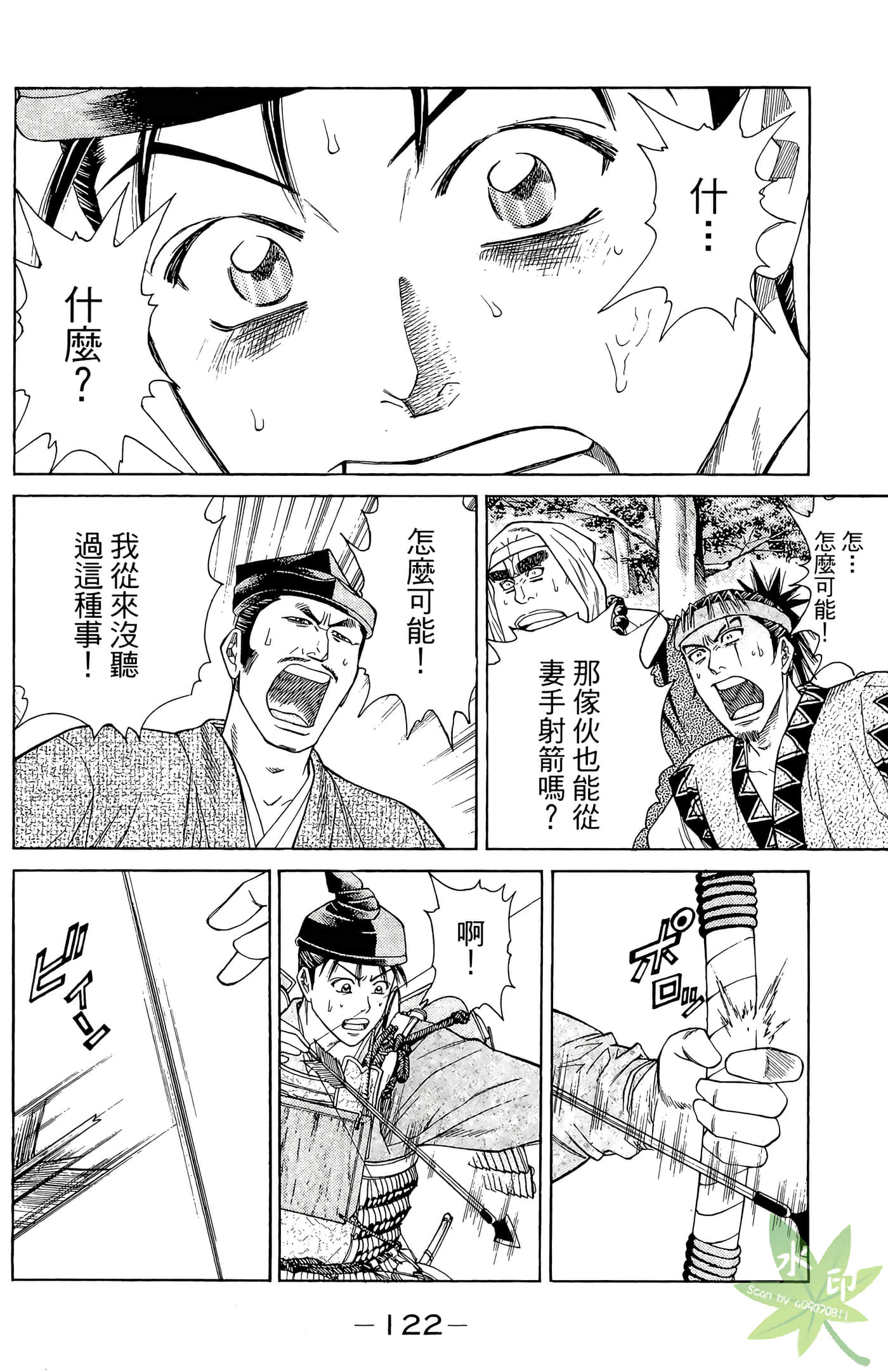 Page 124