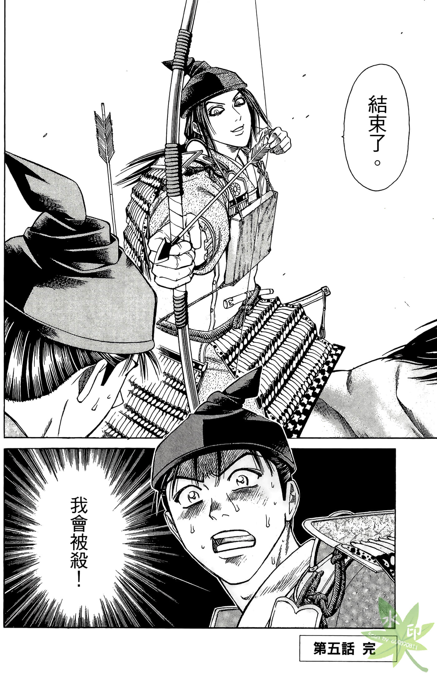 Page 126