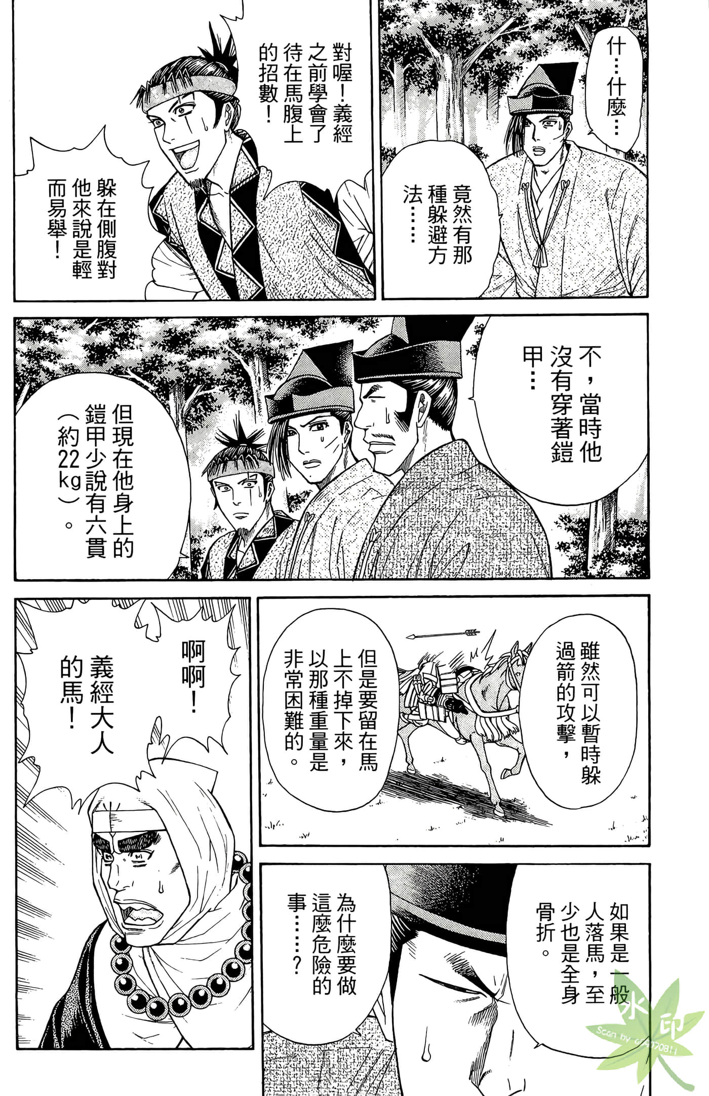Page 134