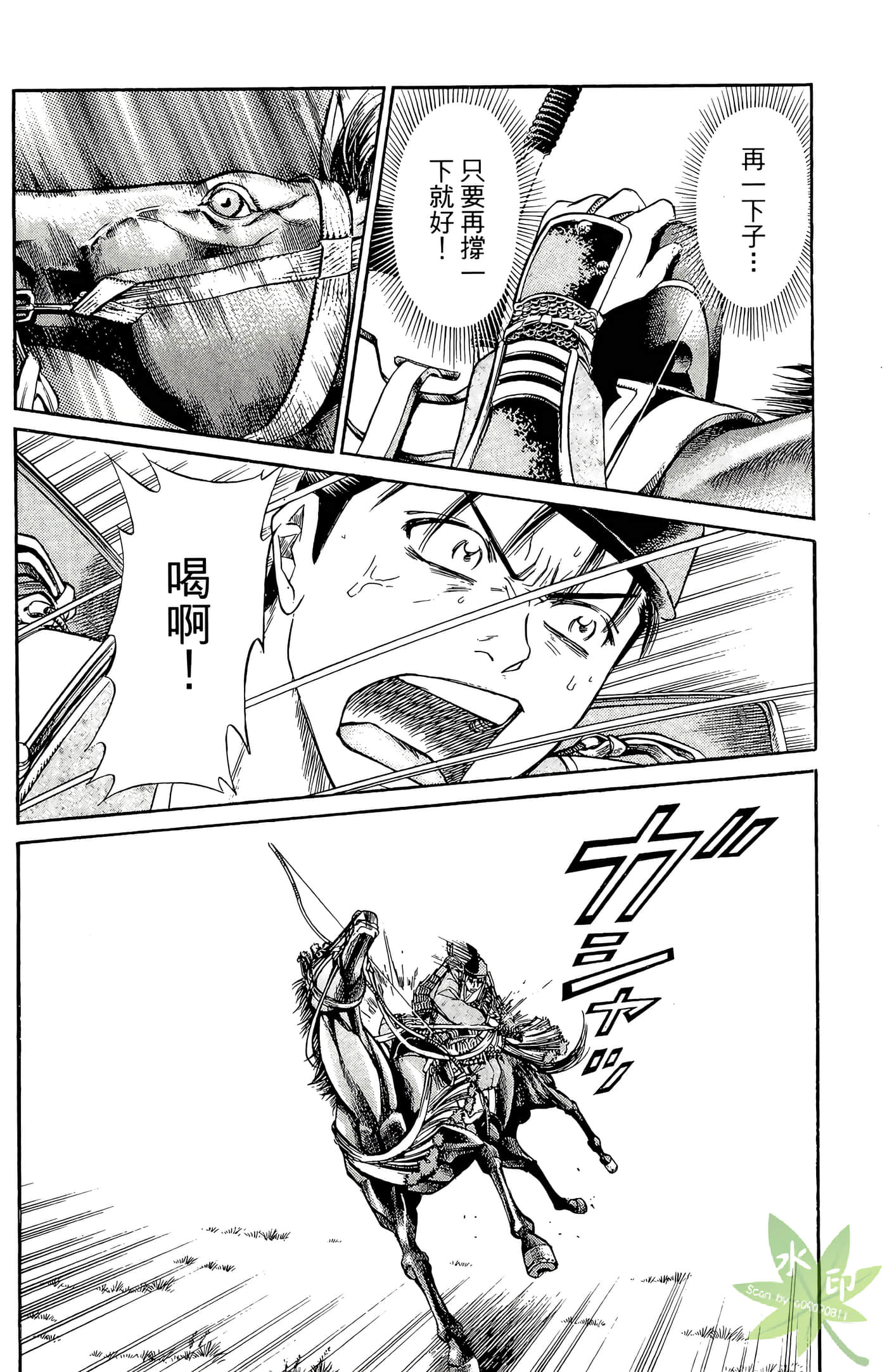 Page 136