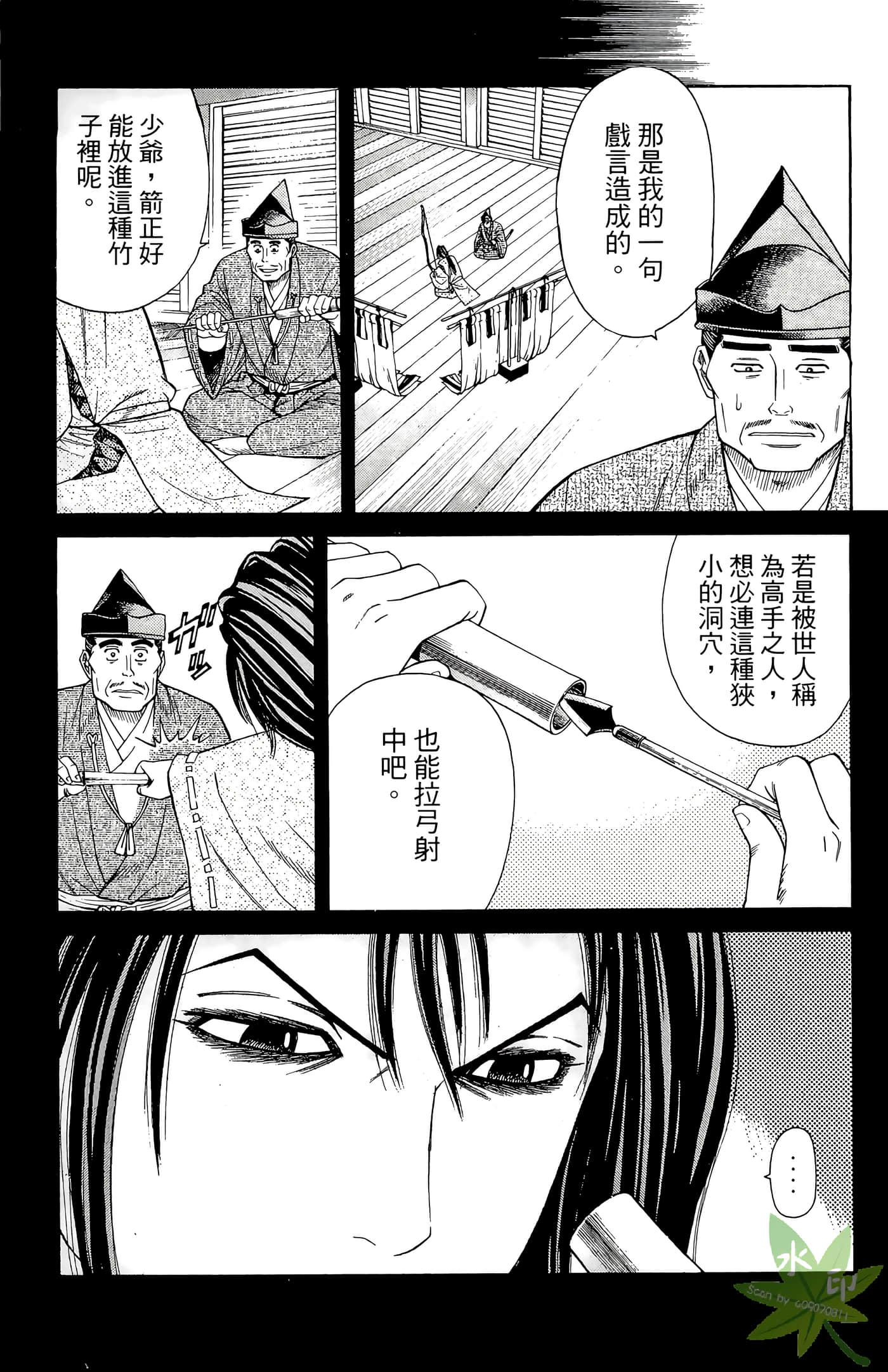 Page 141