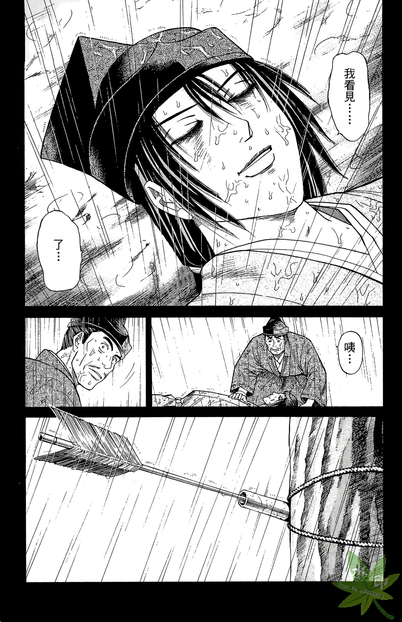 Page 145