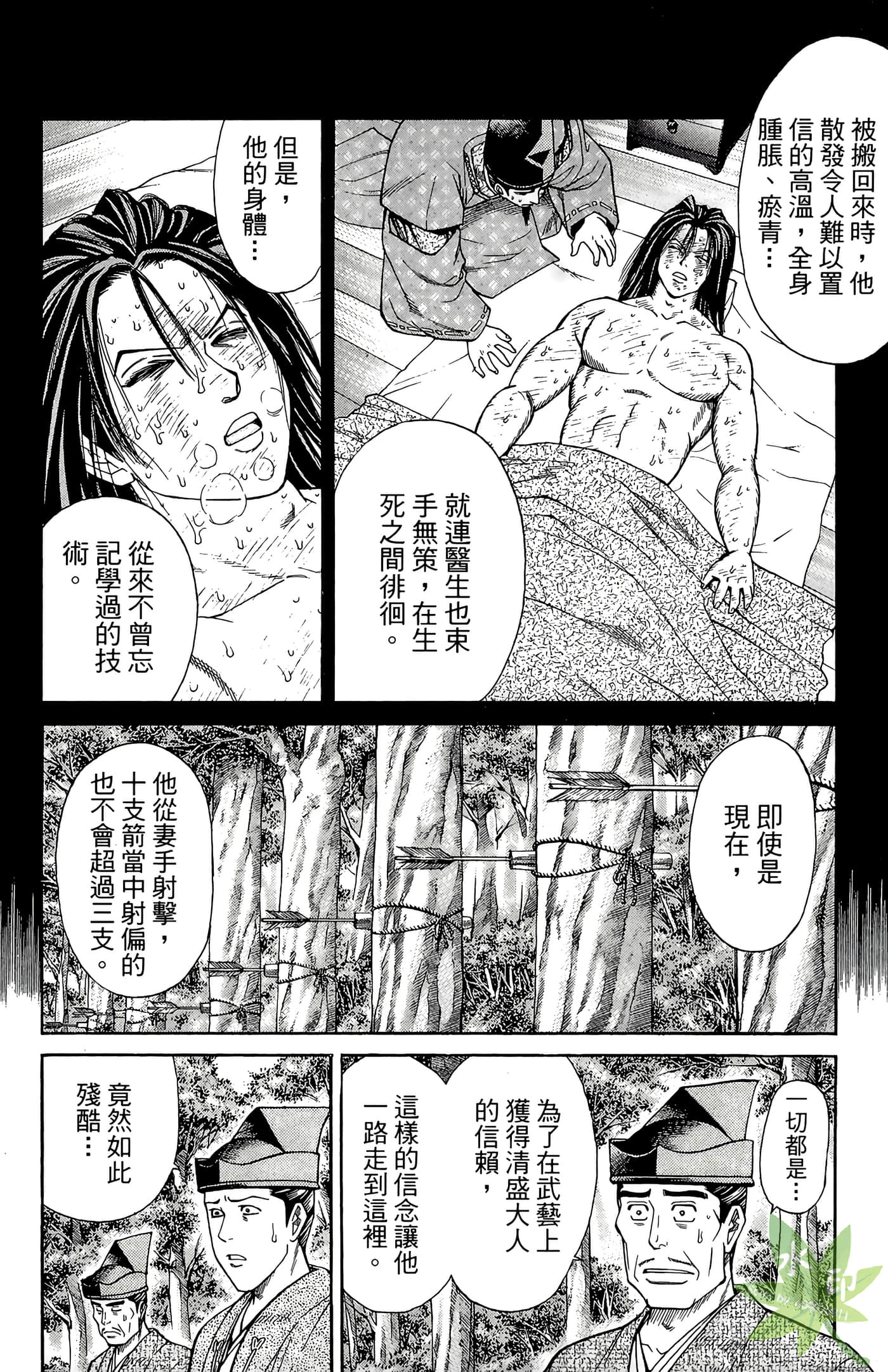 Page 146