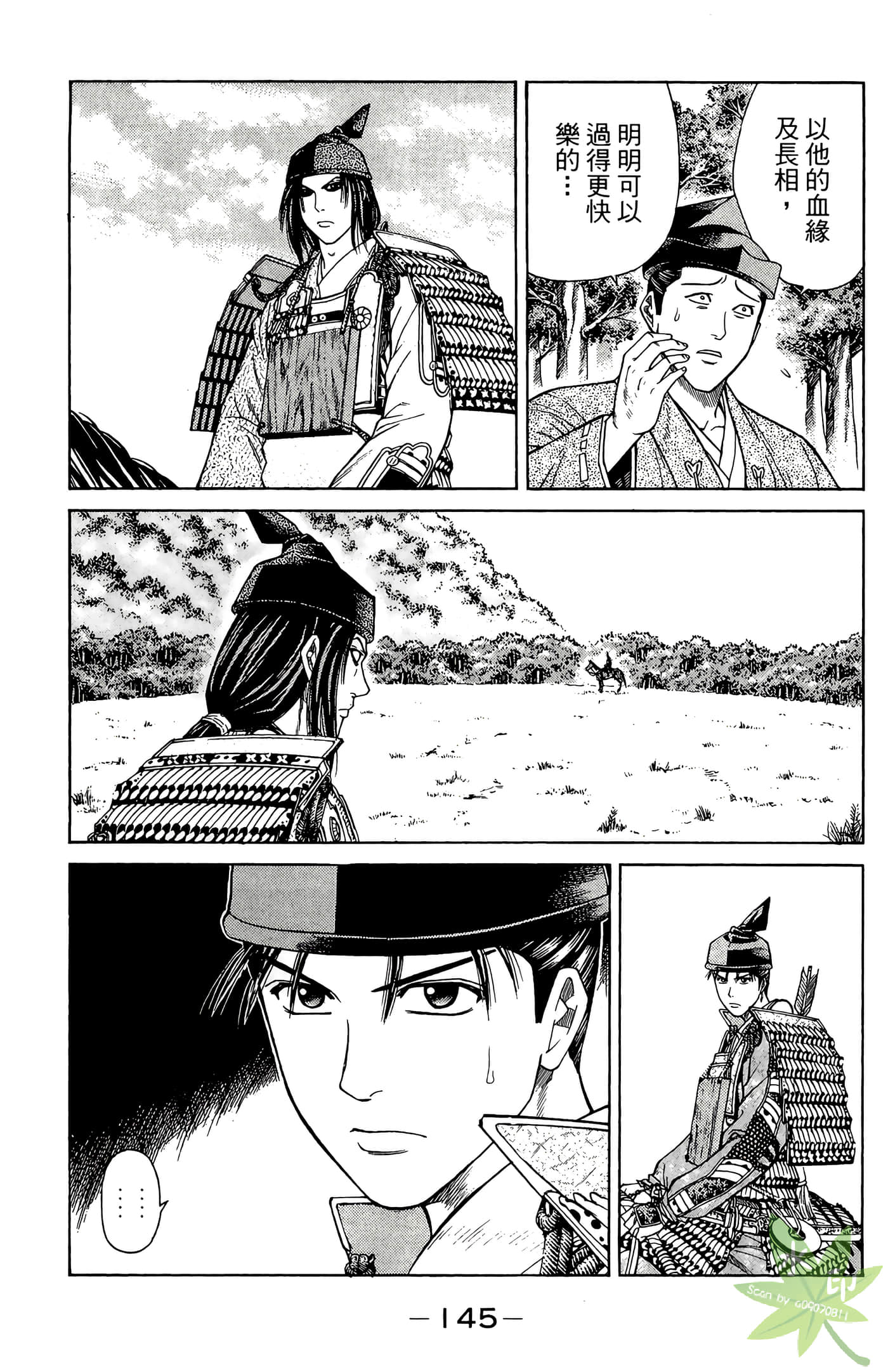 Page 147
