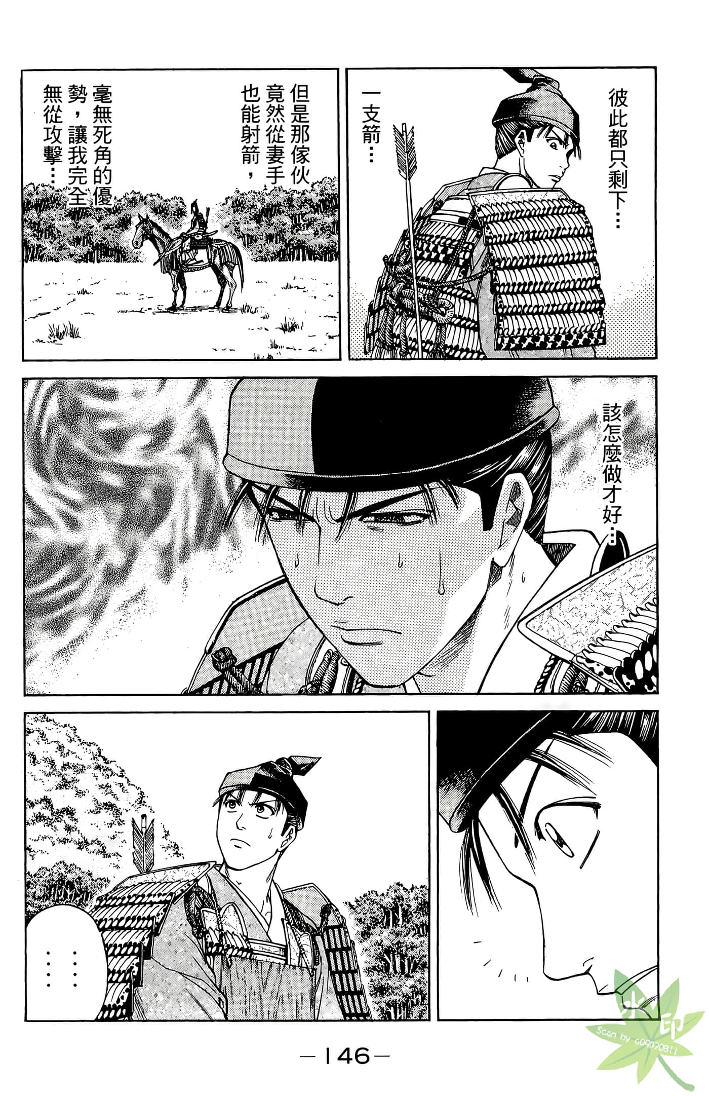 Page 148