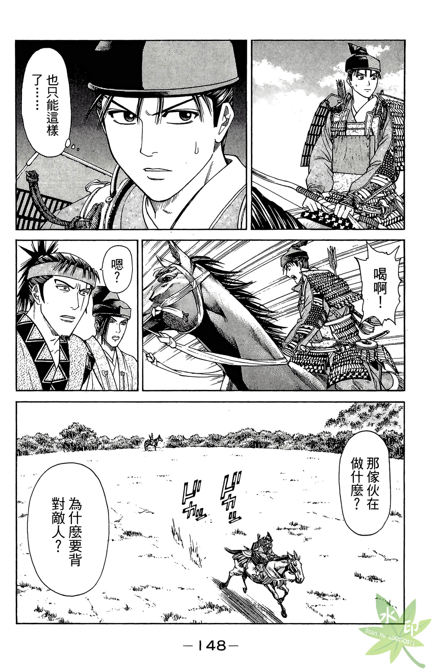Page 150