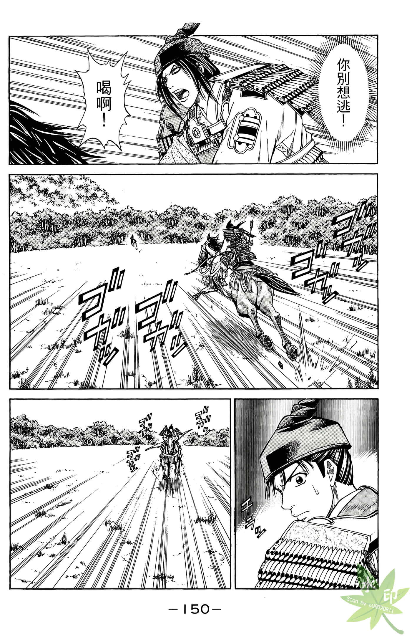 Page 152