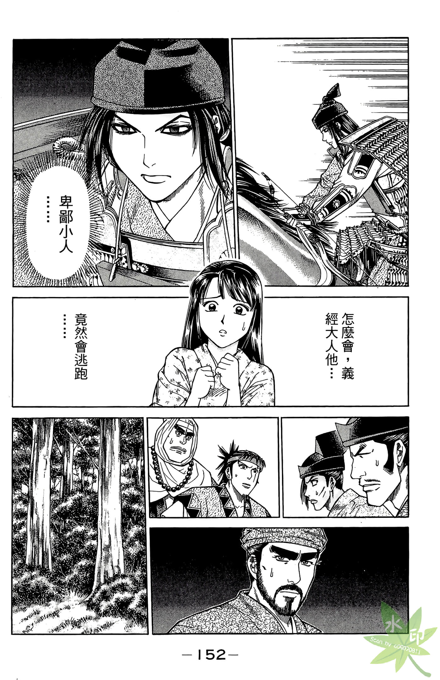 Page 154