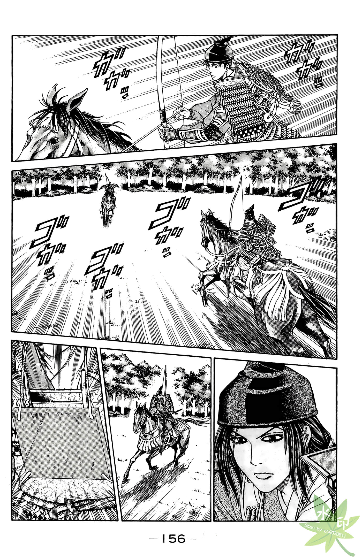 Page 158