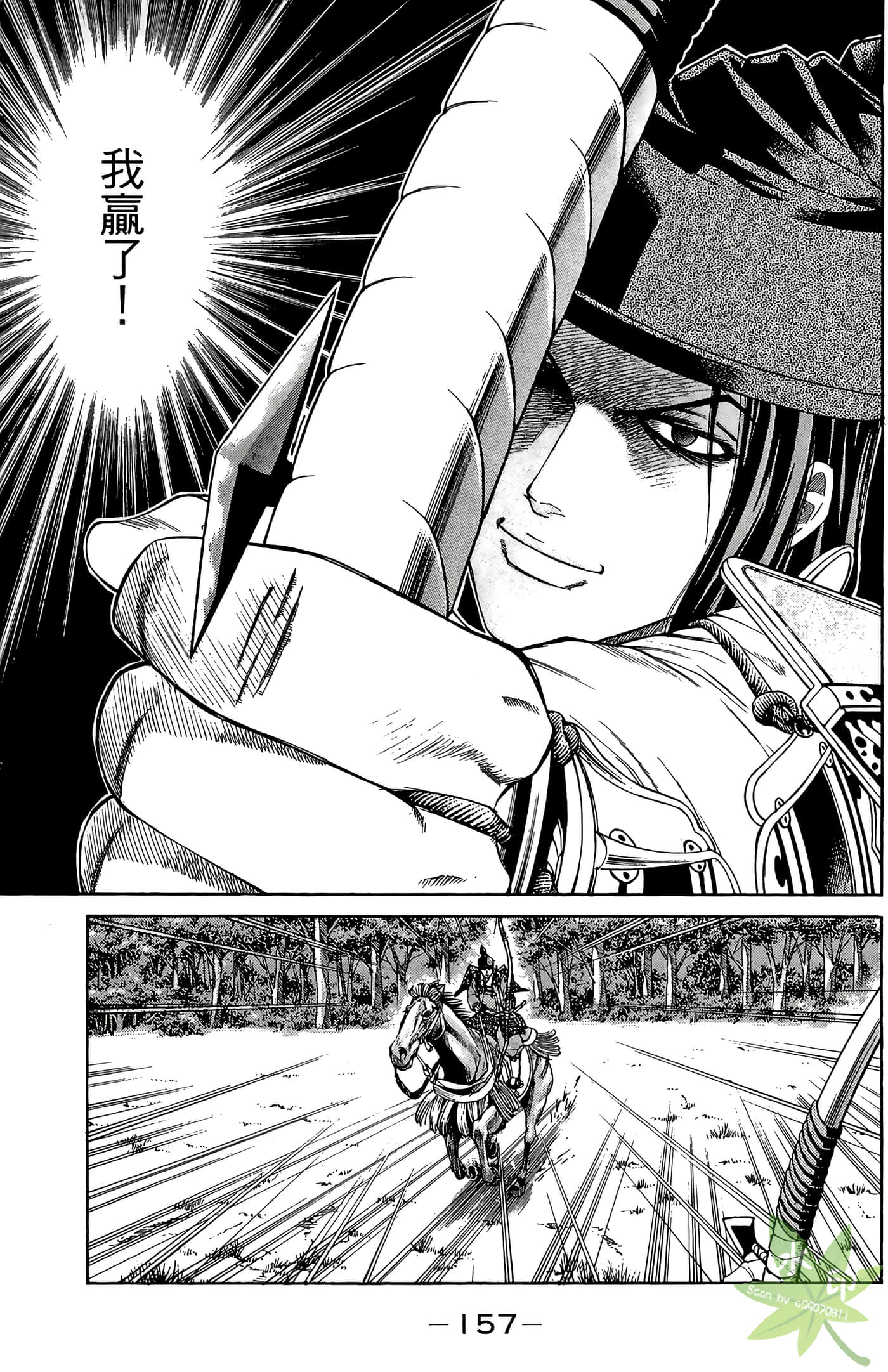 Page 159