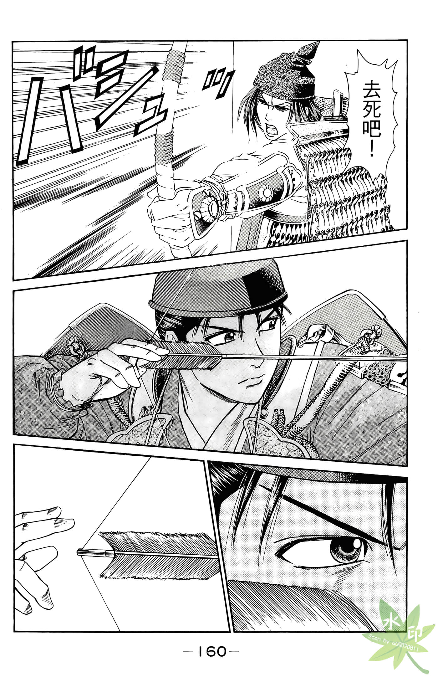Page 162