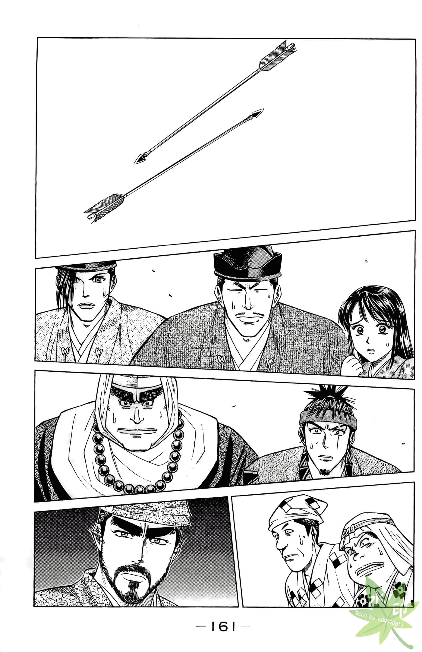 Page 163