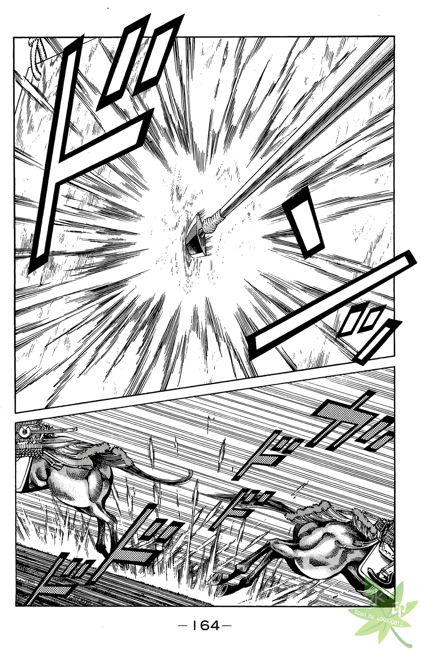Page 166