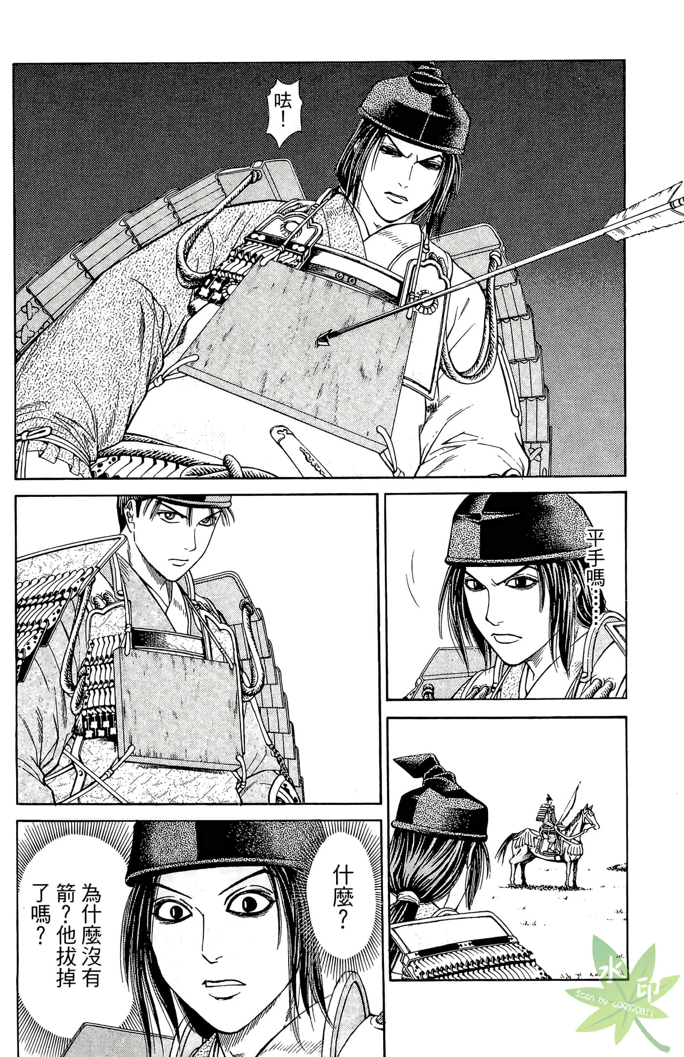 Page 168