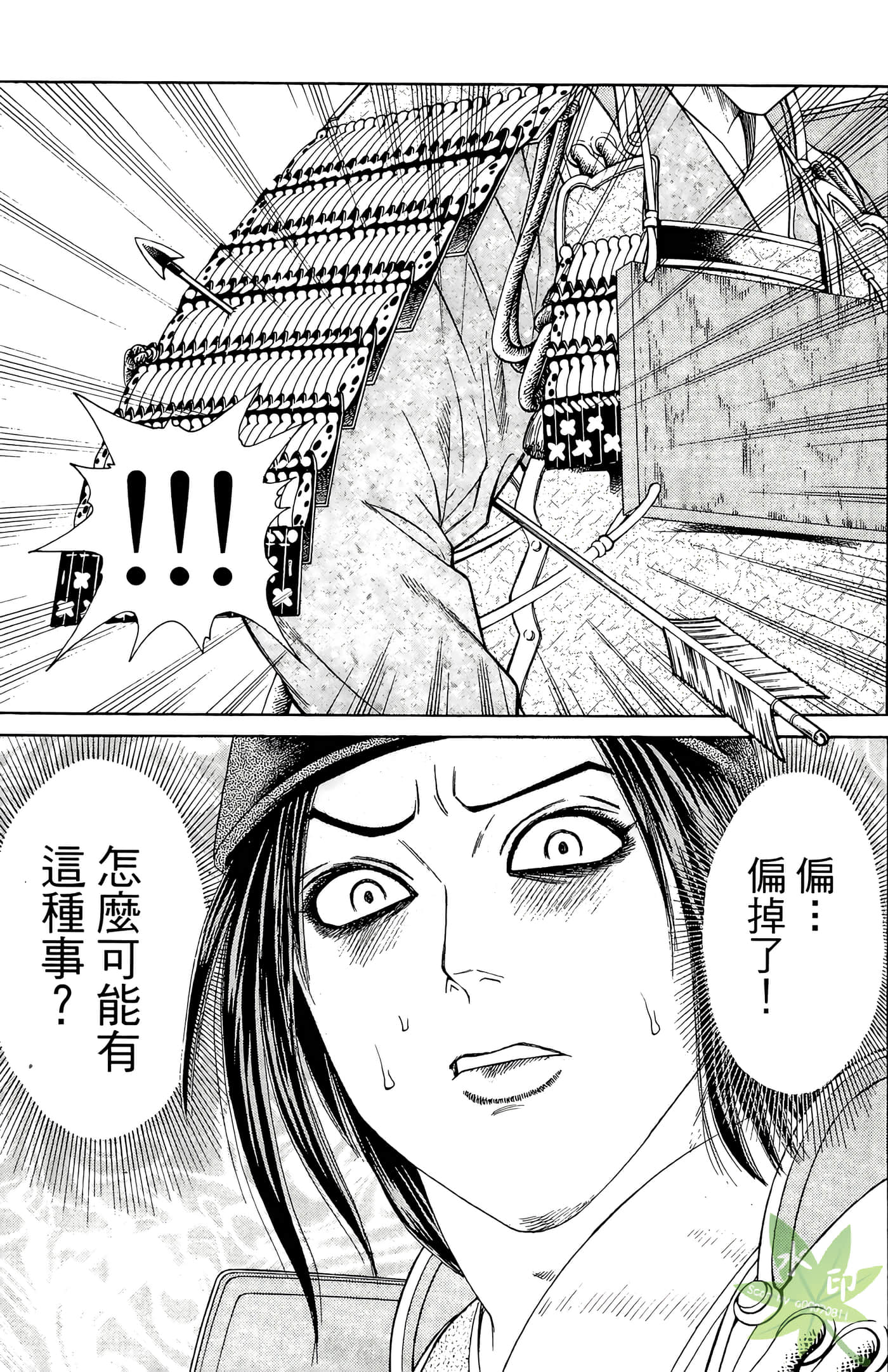 Page 169