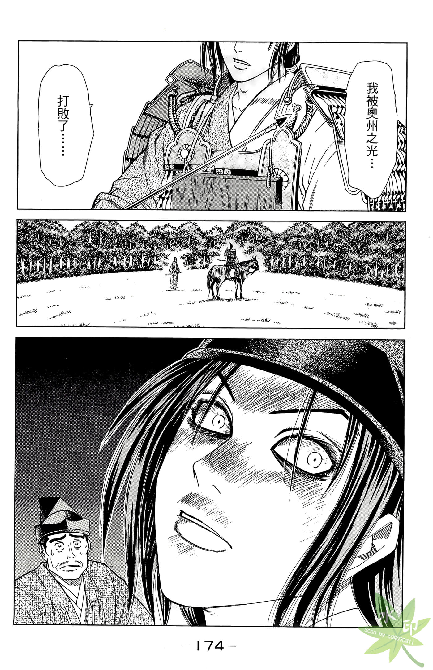 Page 176