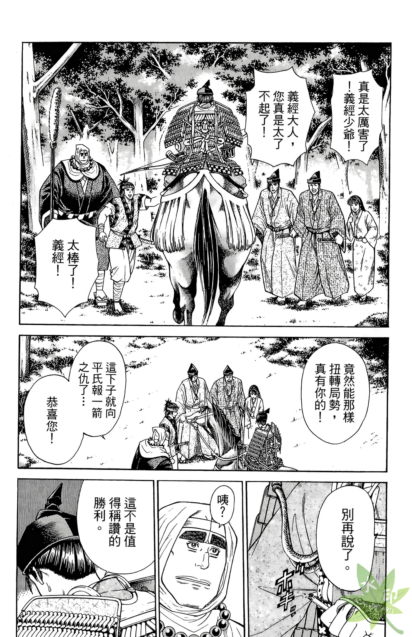 Page 178