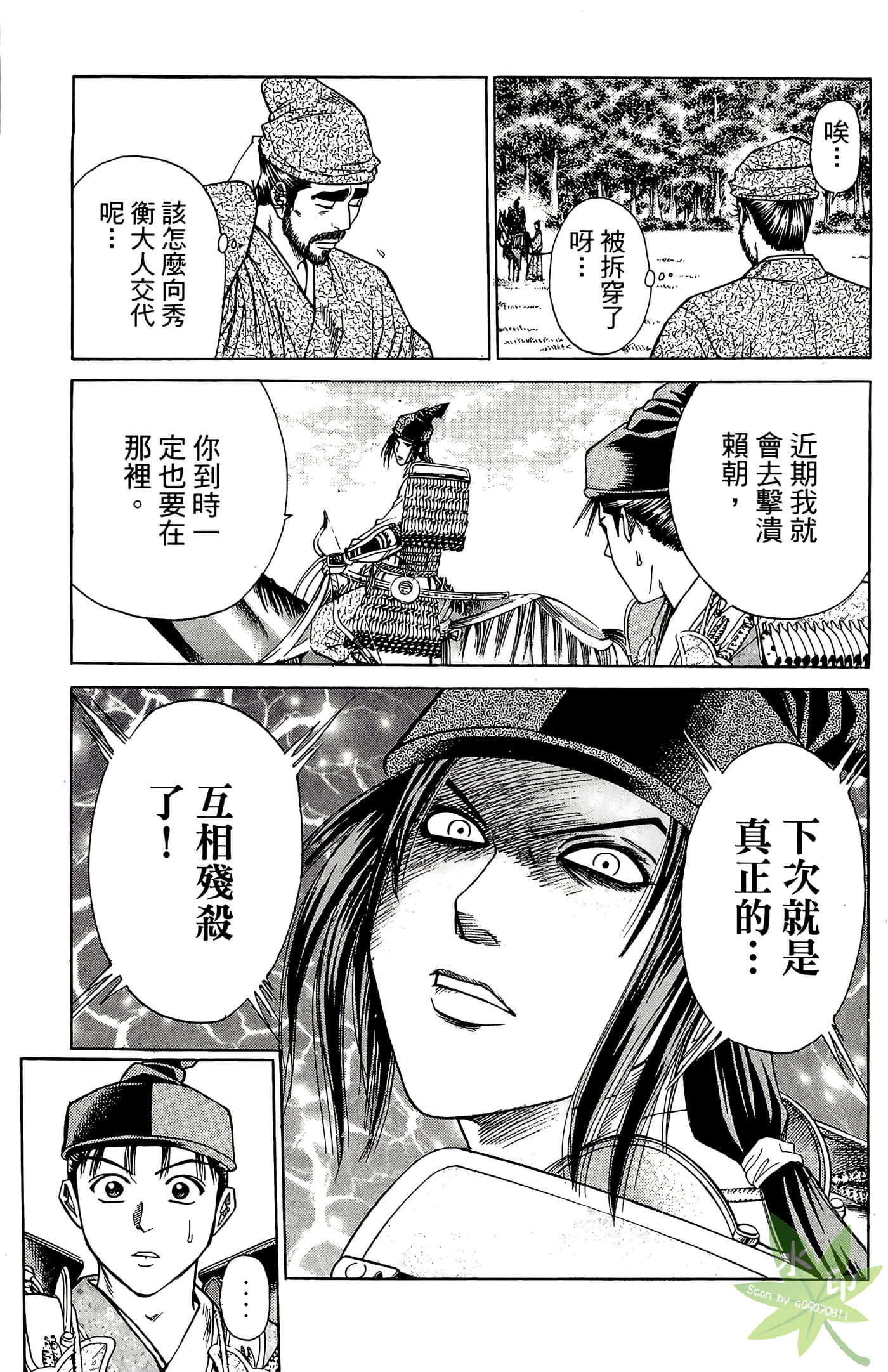 Page 185