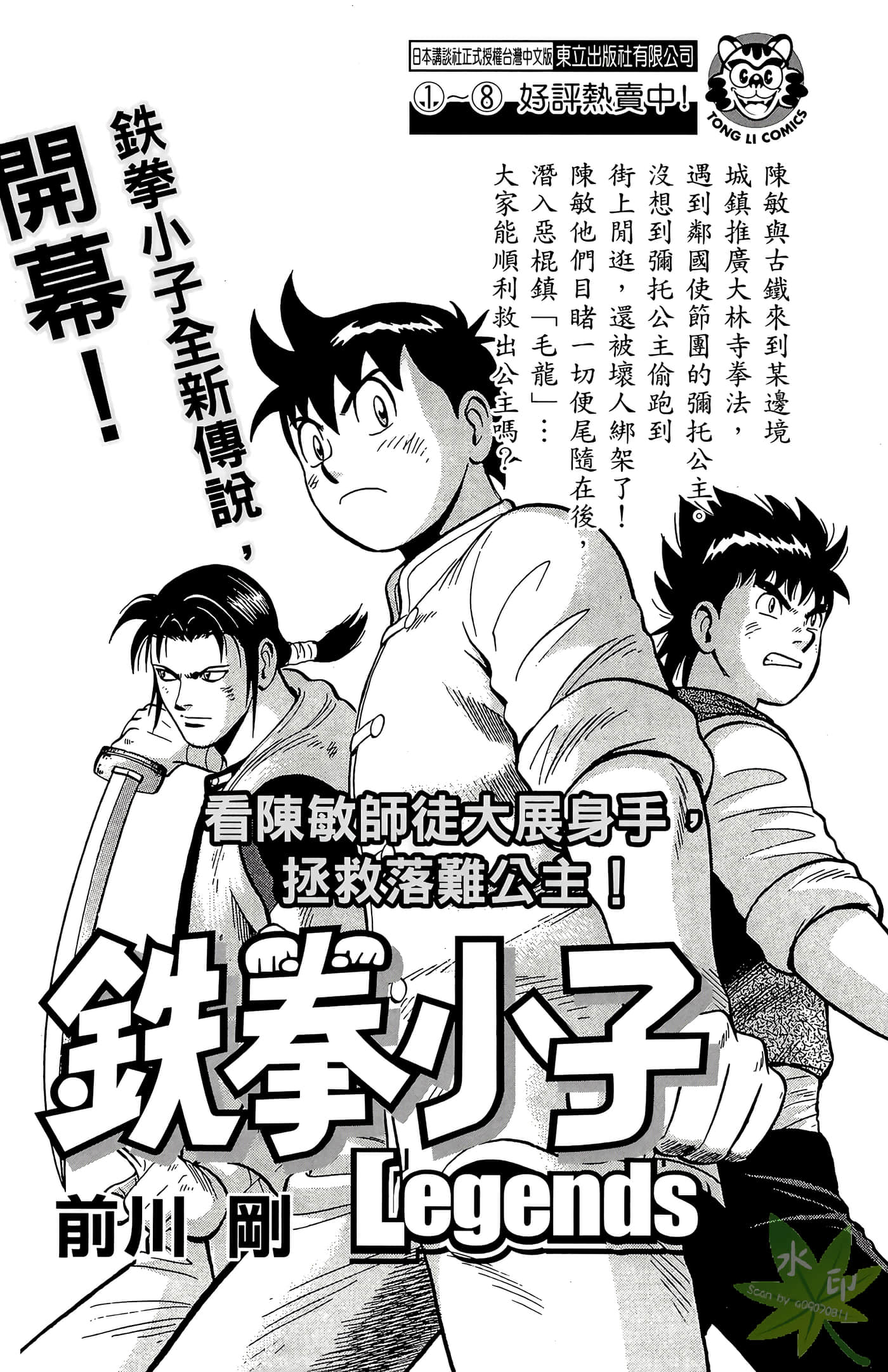 Page 191