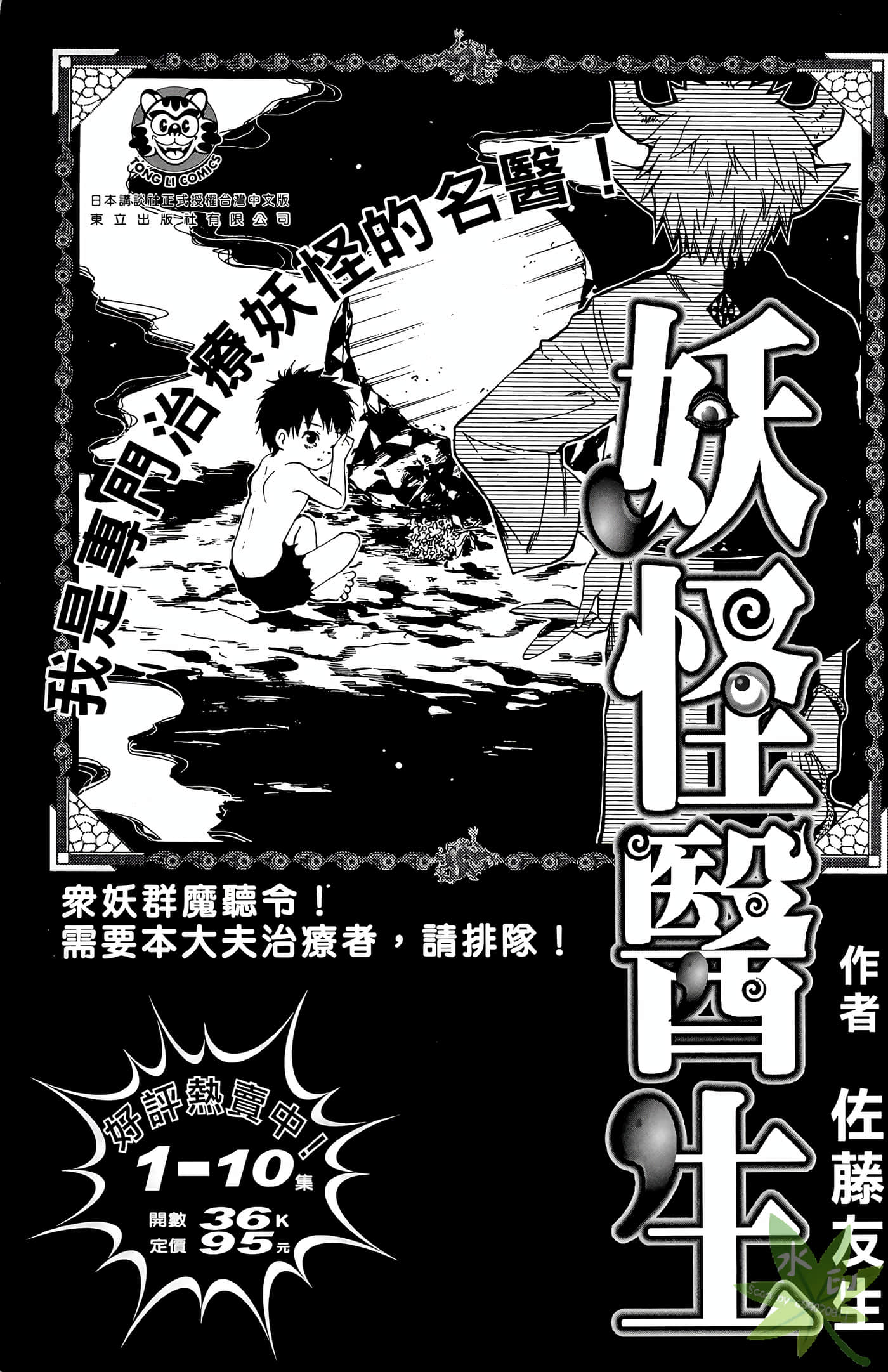 Page 192