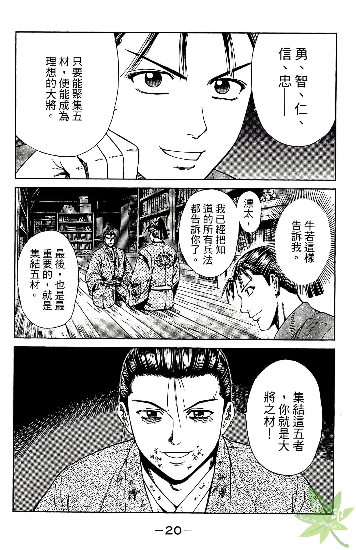 Page 22