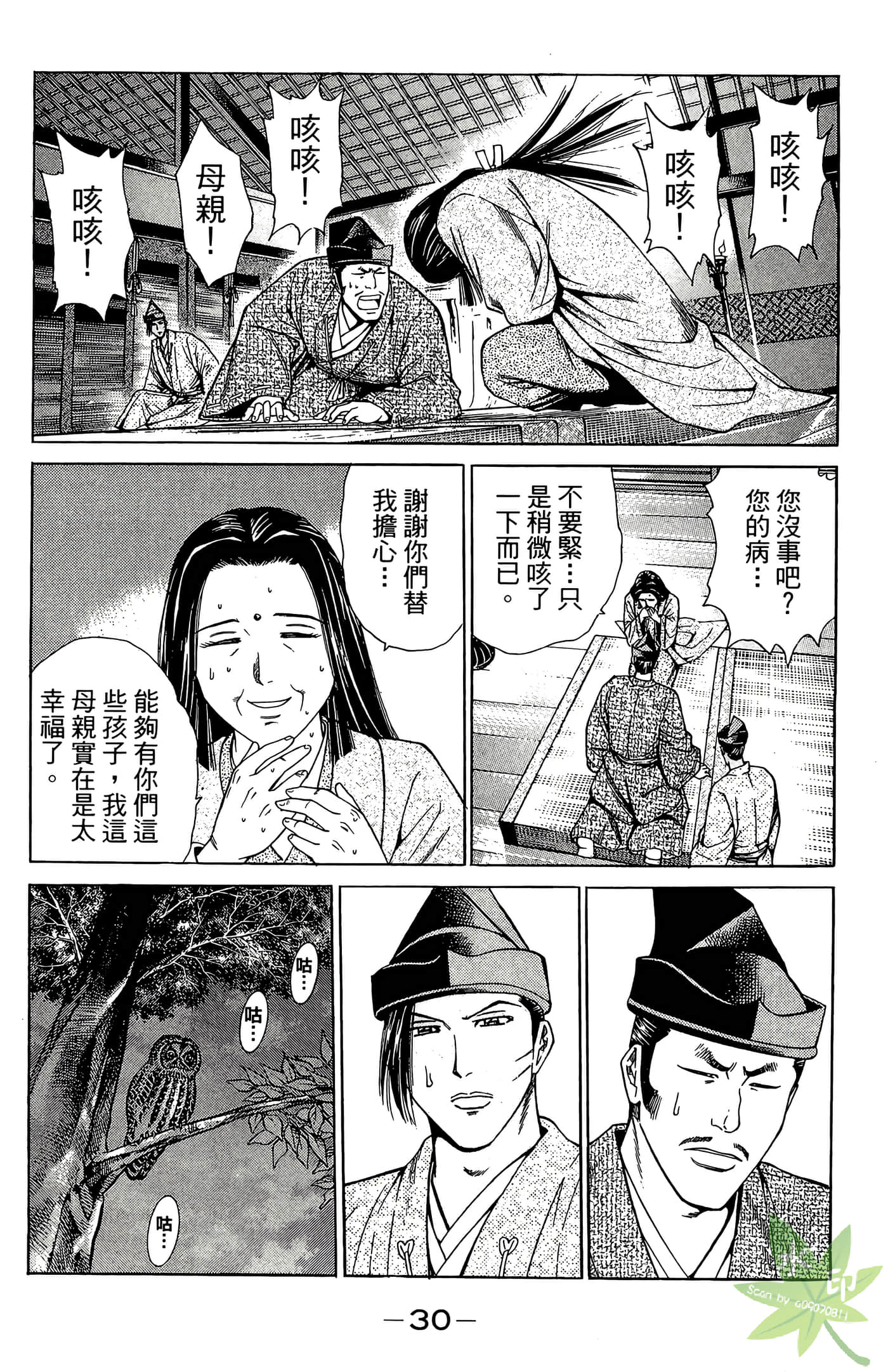 Page 32
