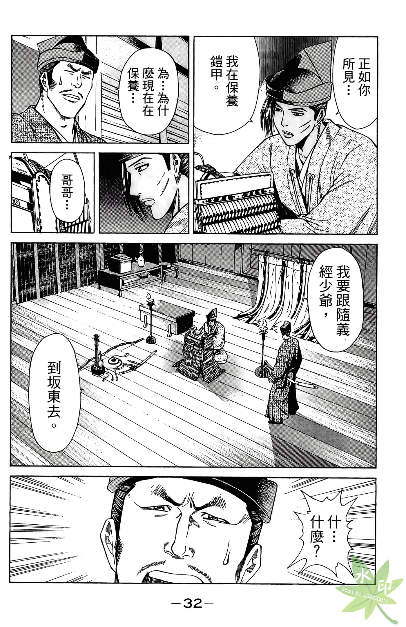 Page 34