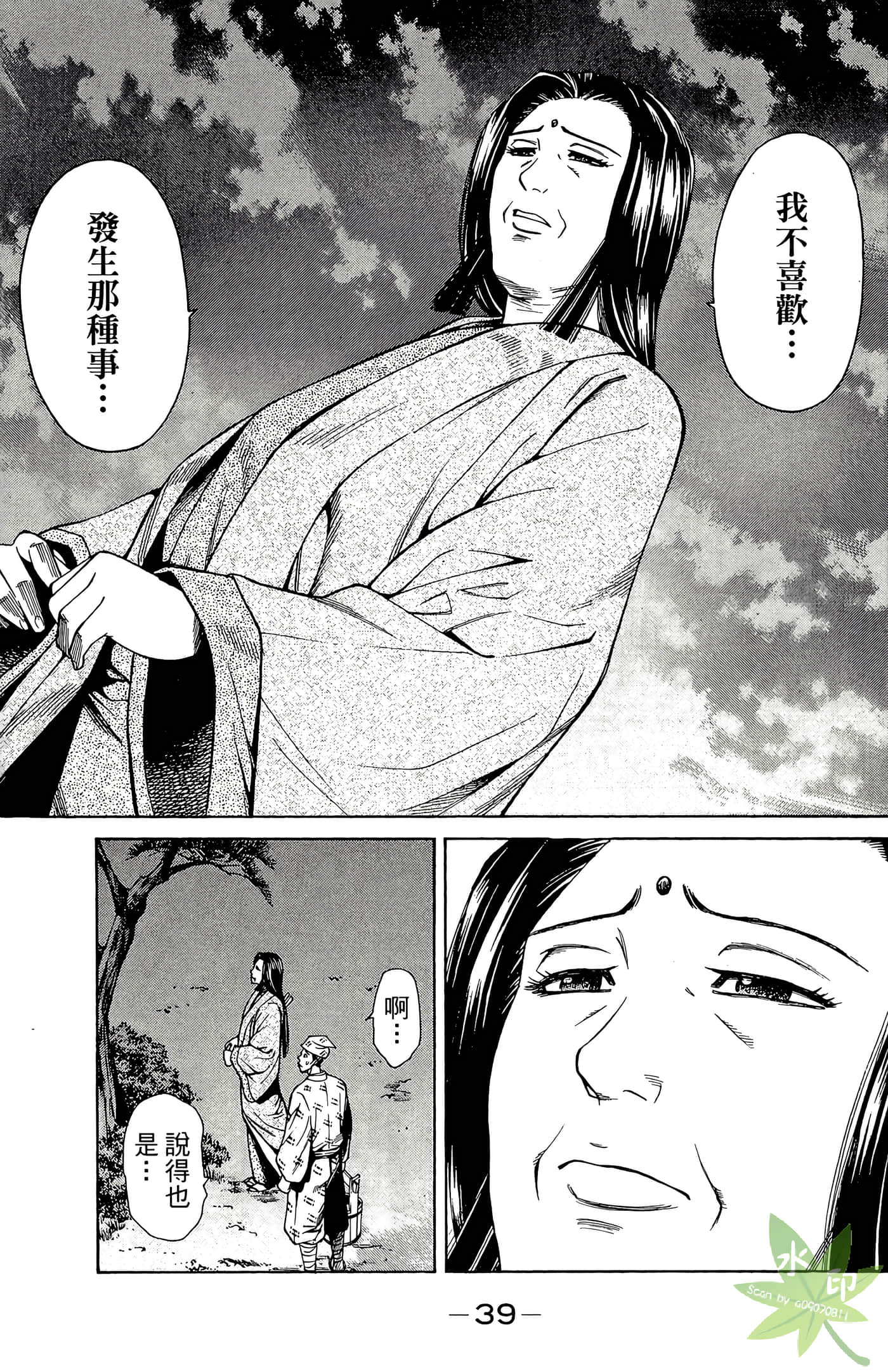 Page 41