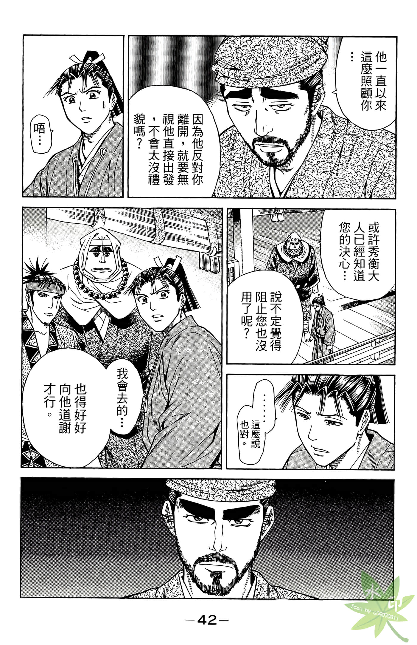 Page 44