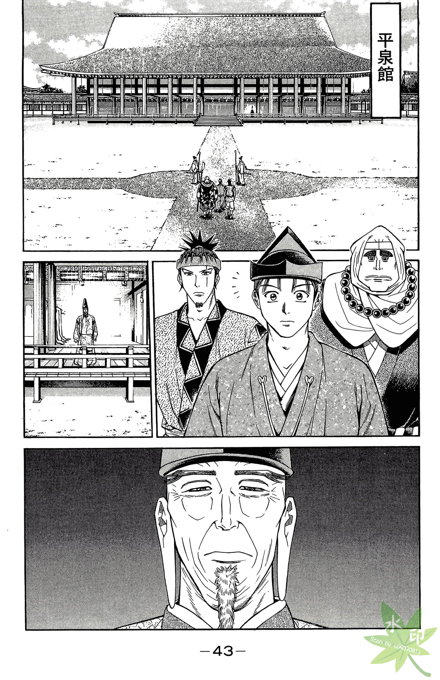 Page 45