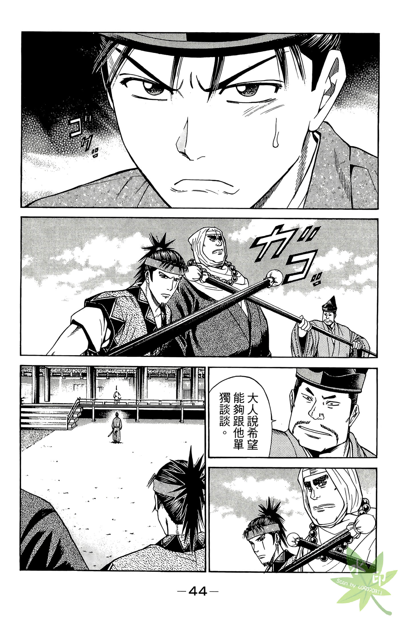 Page 46