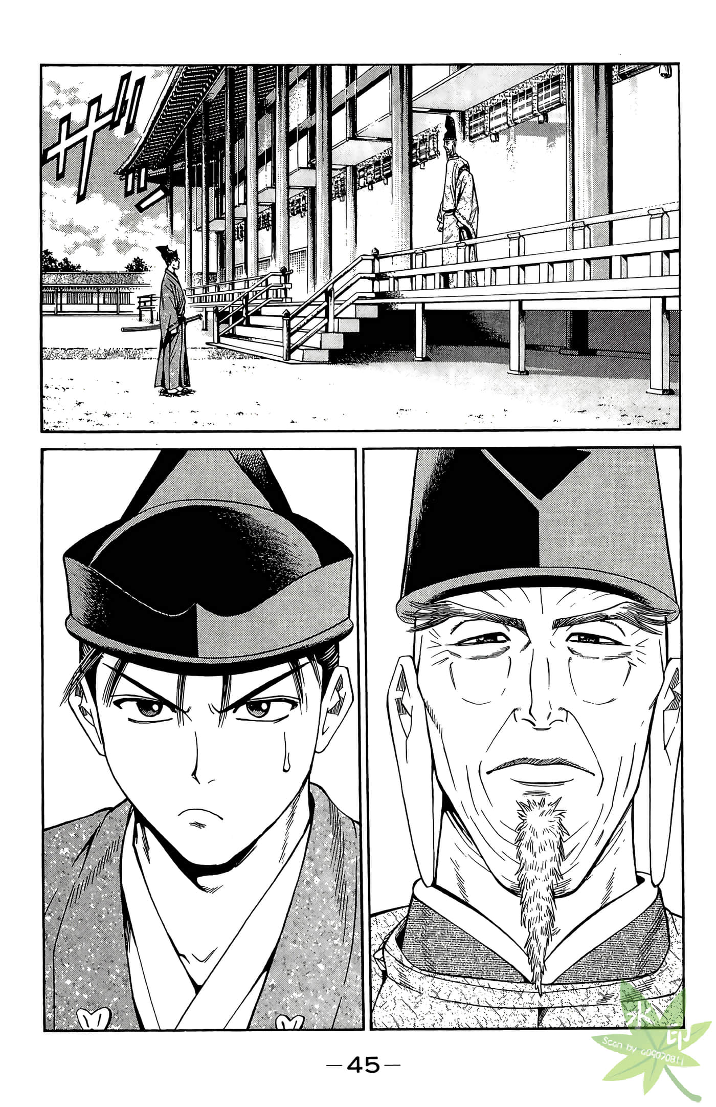 Page 47