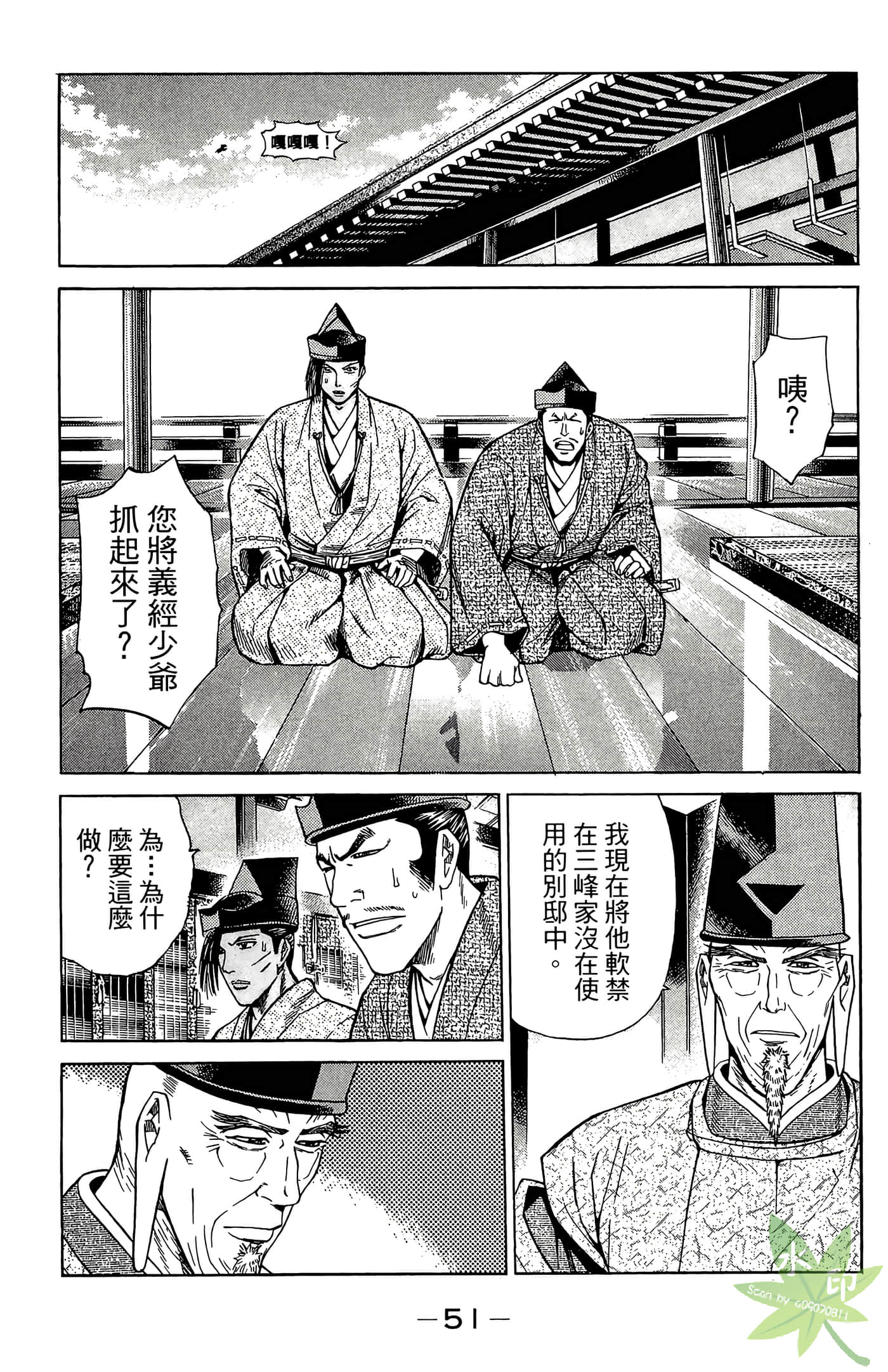 Page 53