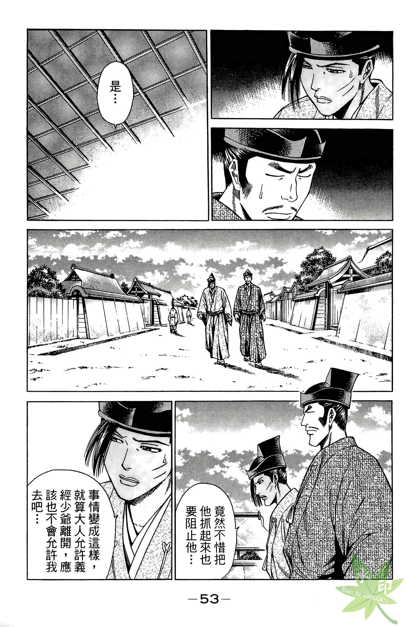 Page 55