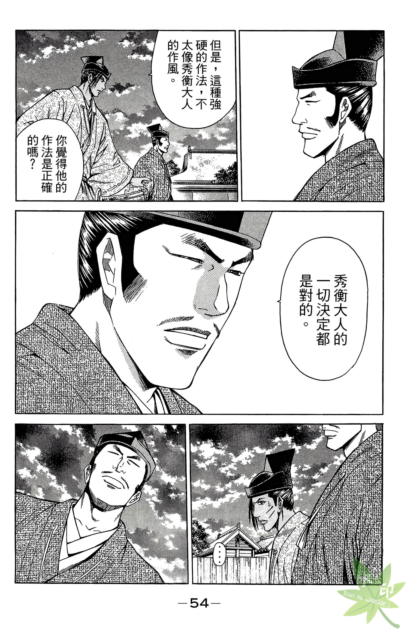 Page 56