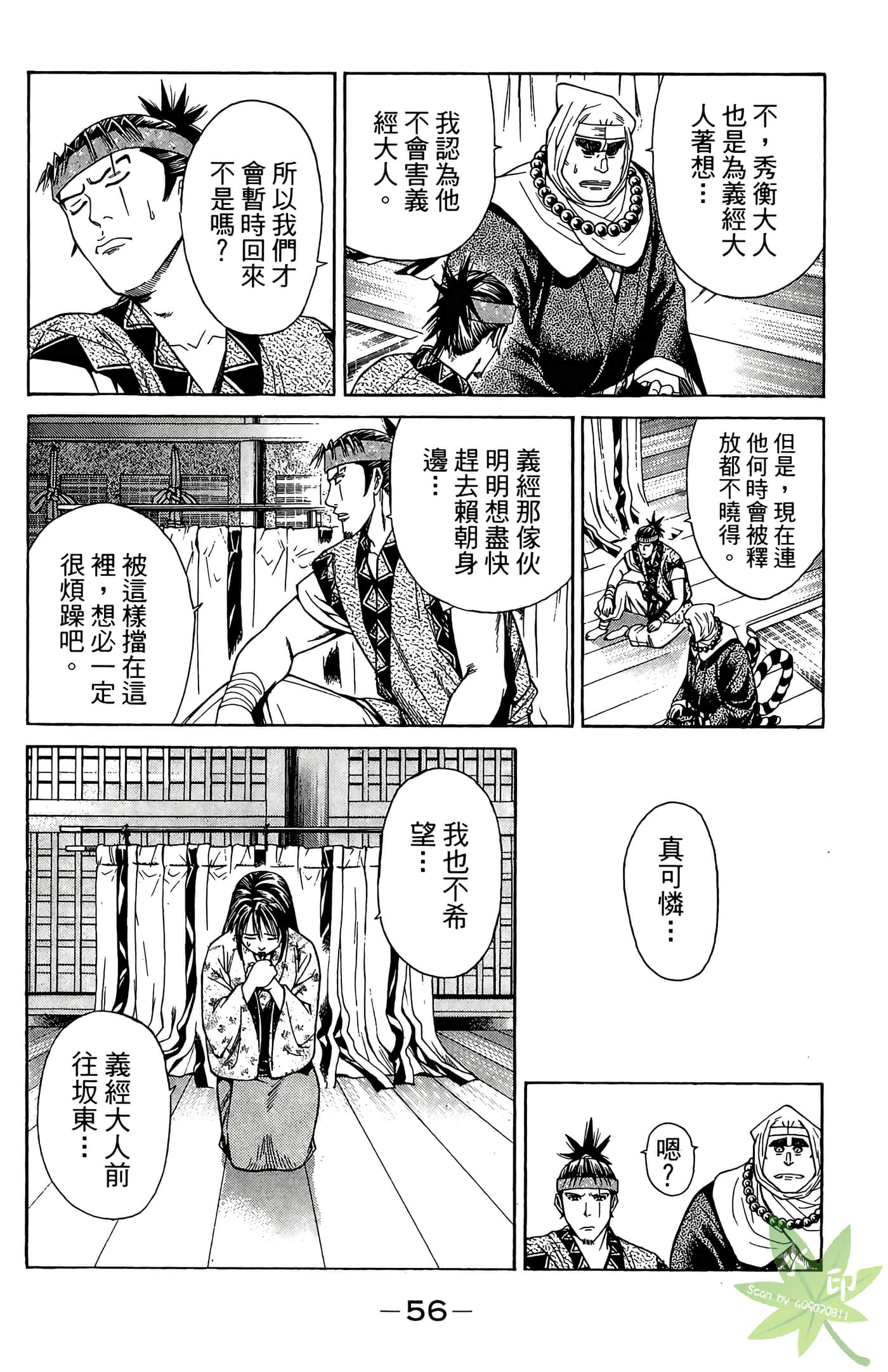 Page 58