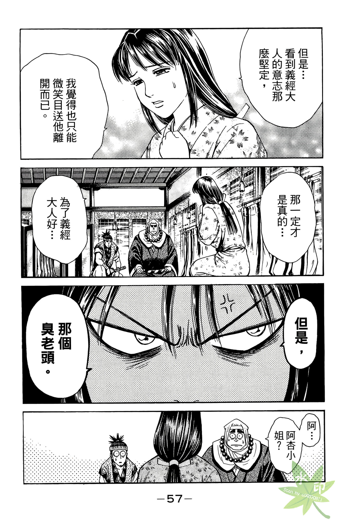 Page 59