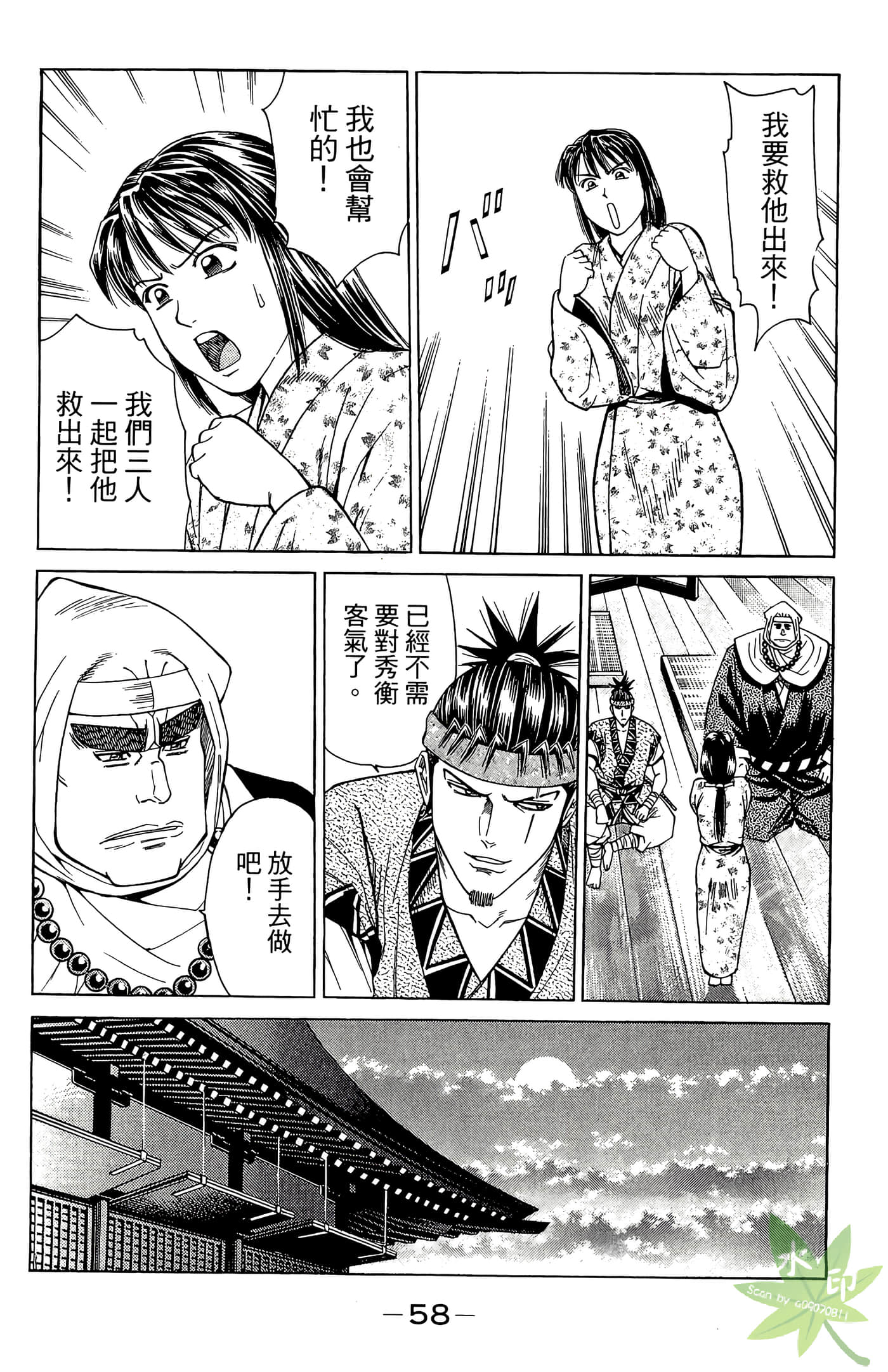 Page 60