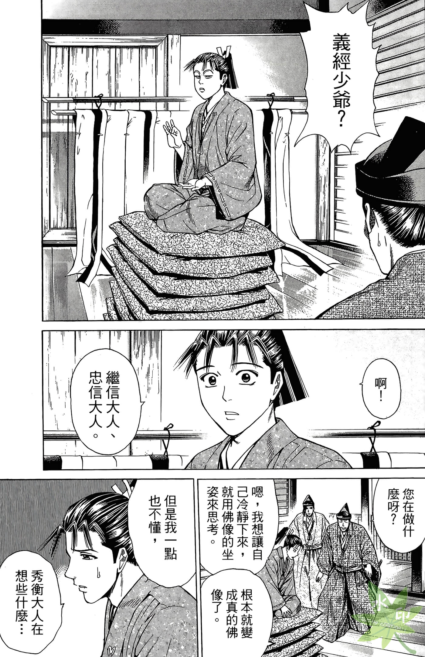 Page 63
