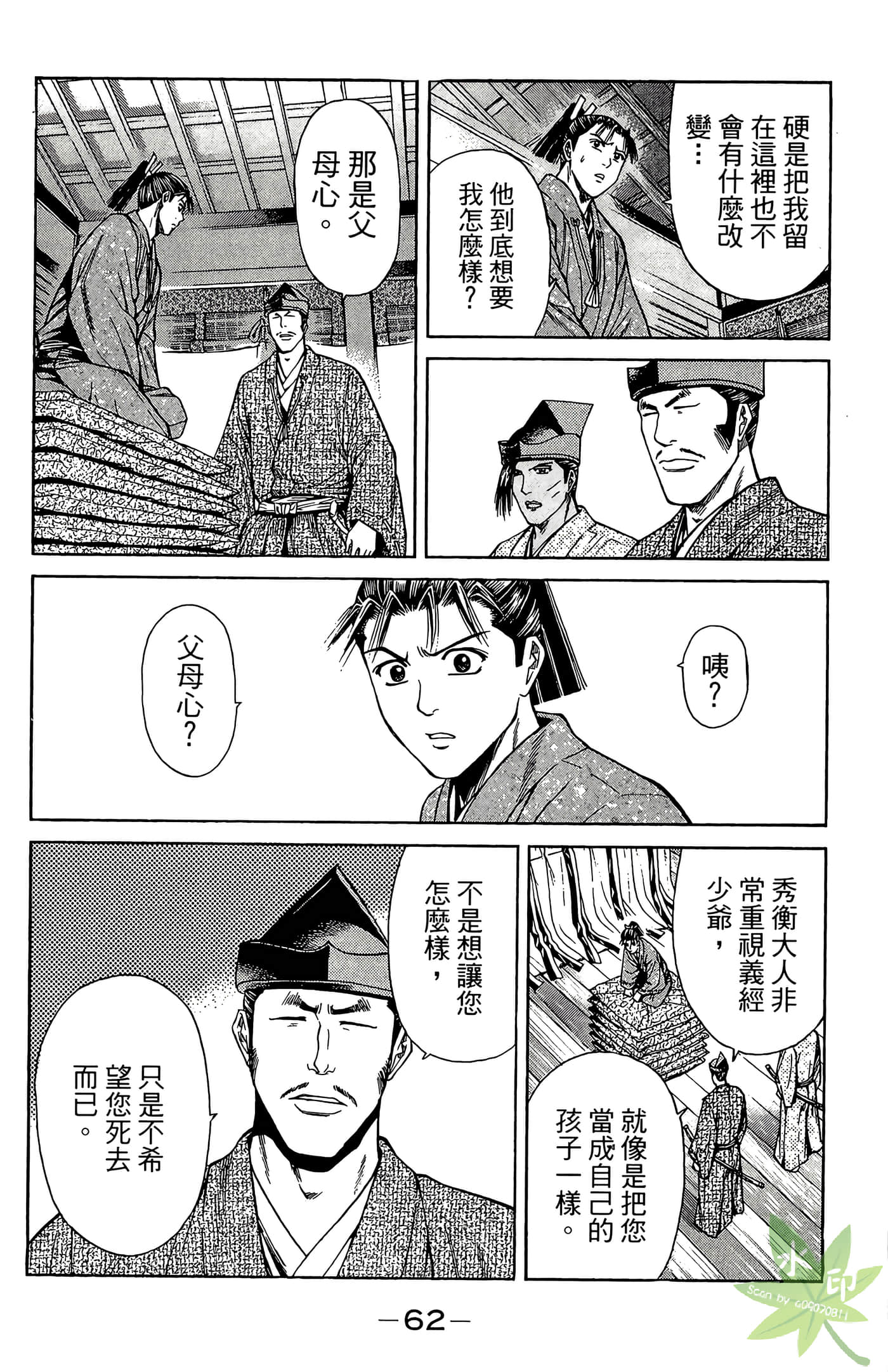 Page 64