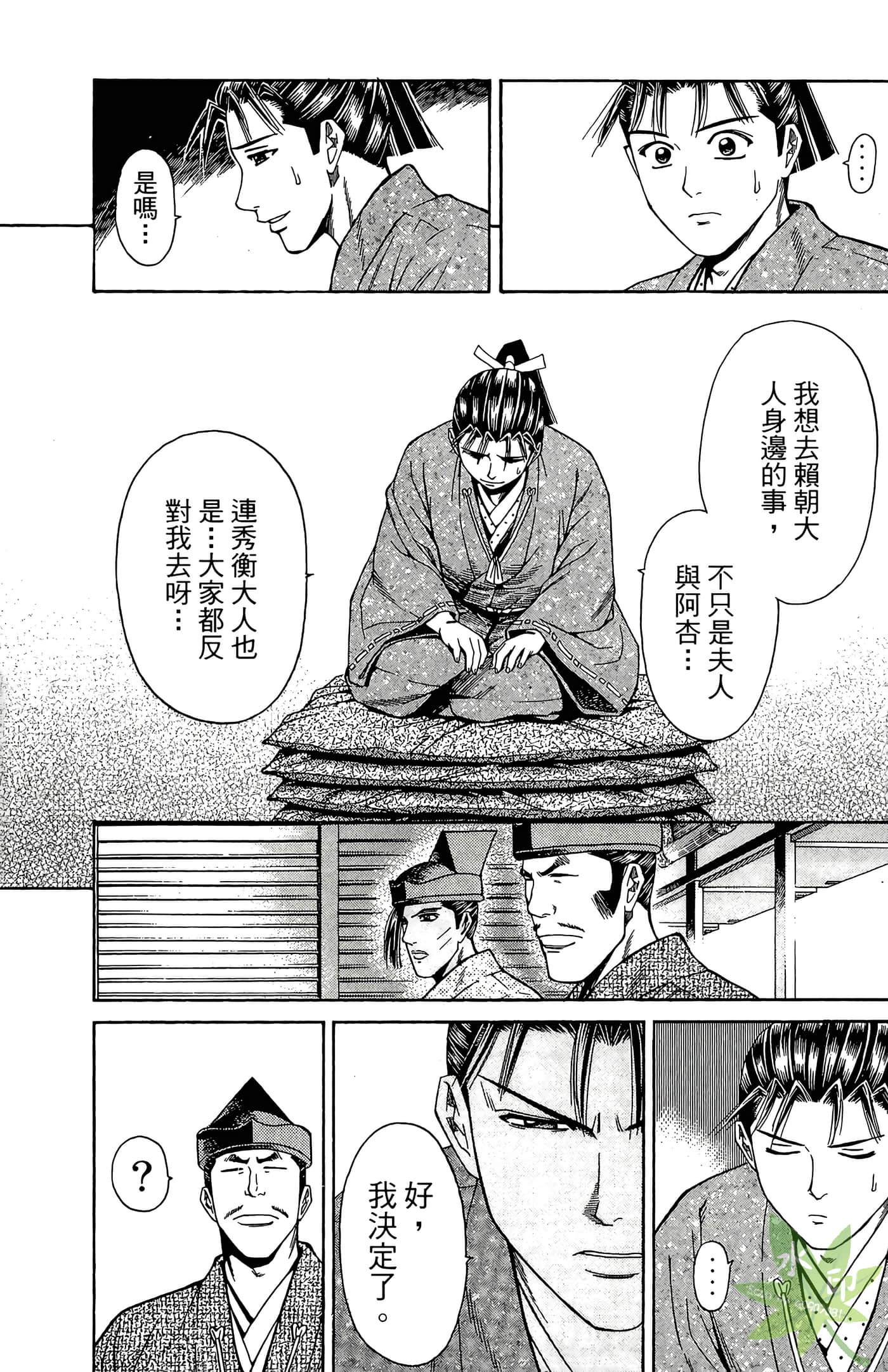 Page 65