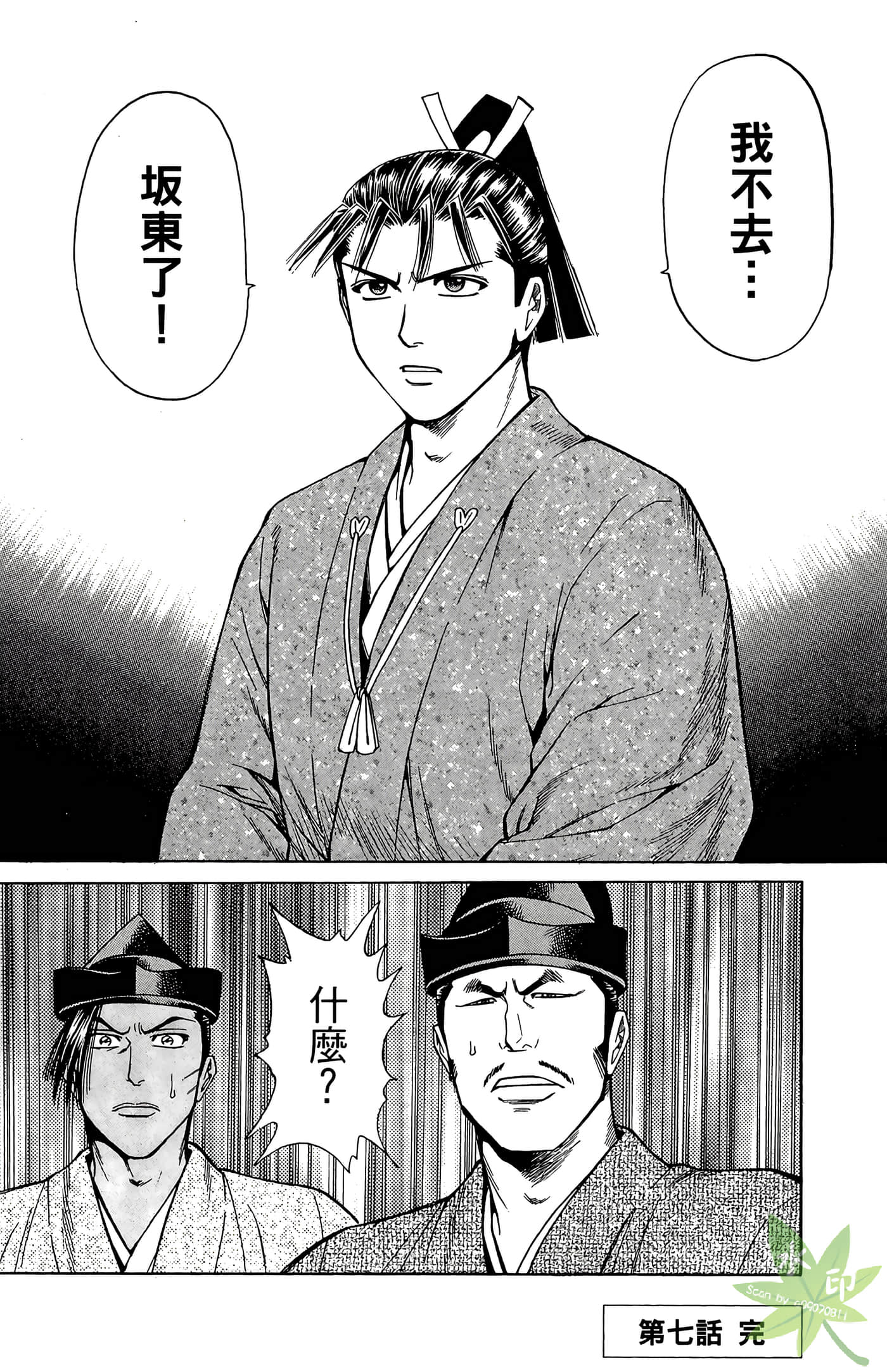 Page 66