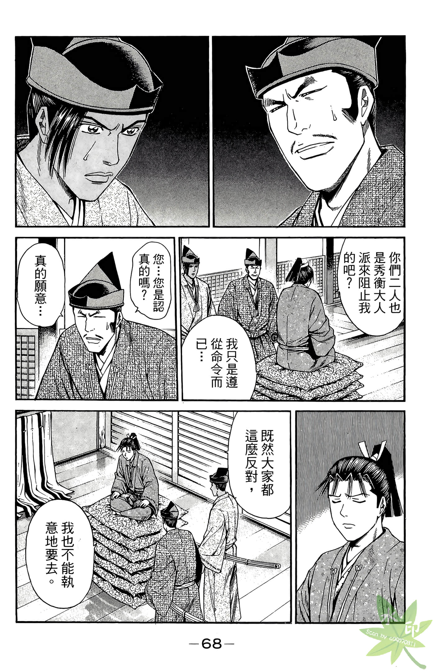 Page 70