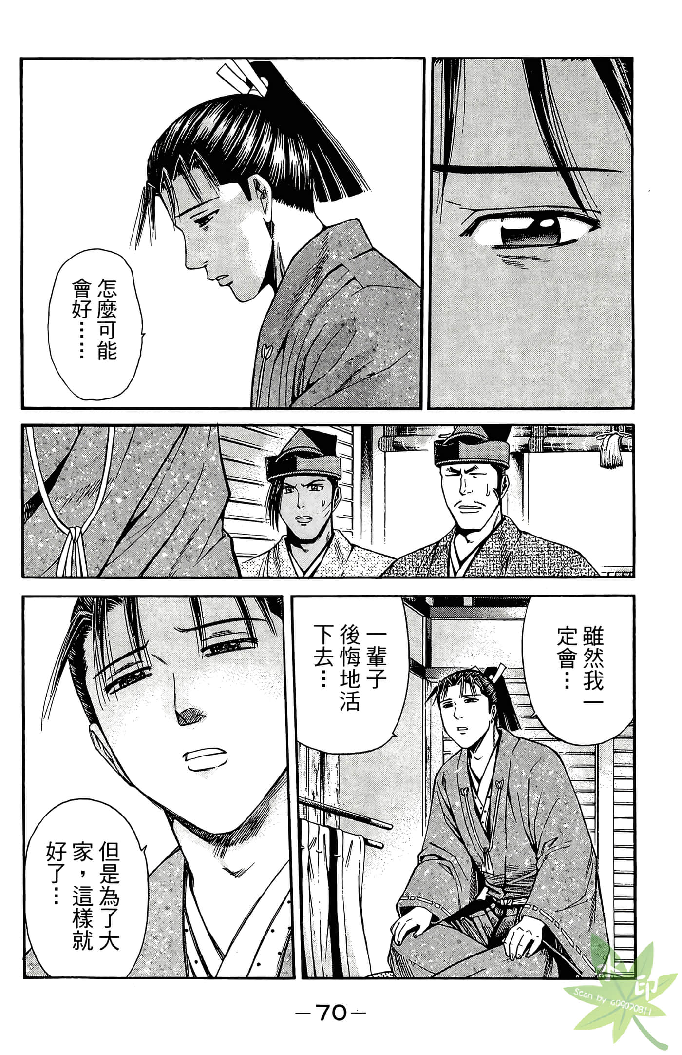 Page 72
