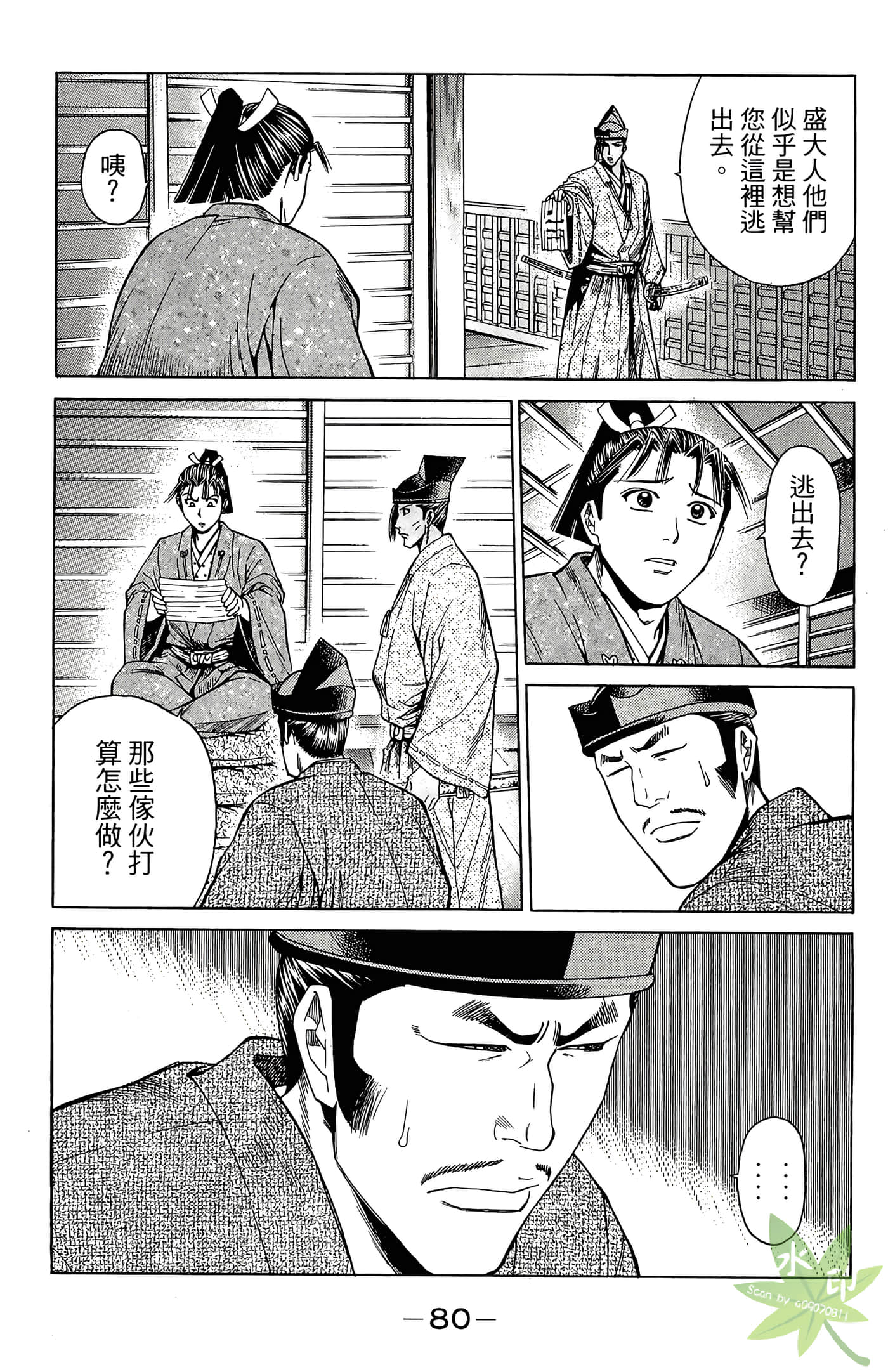 Page 82