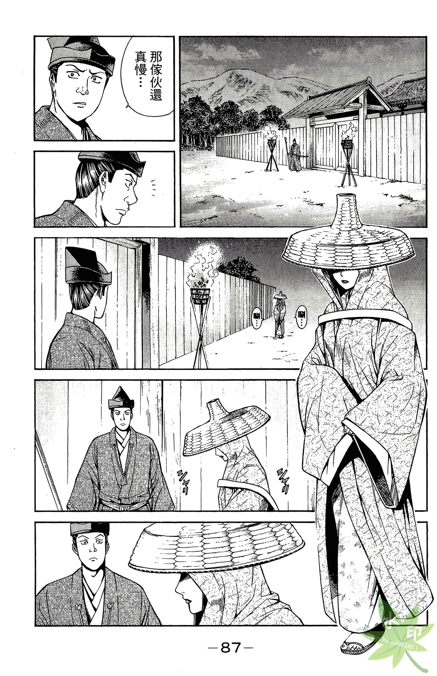 Page 89