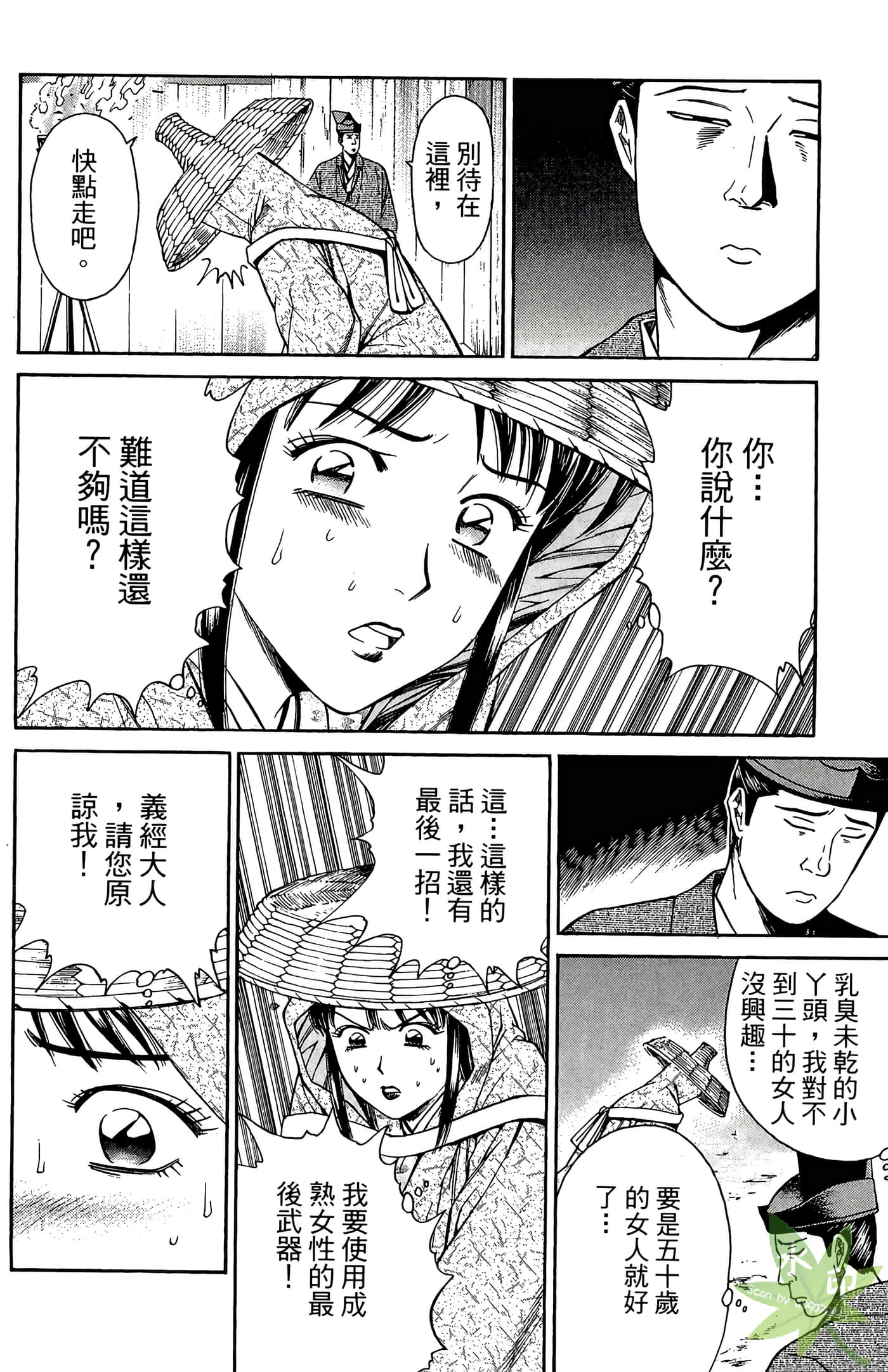 Page 94