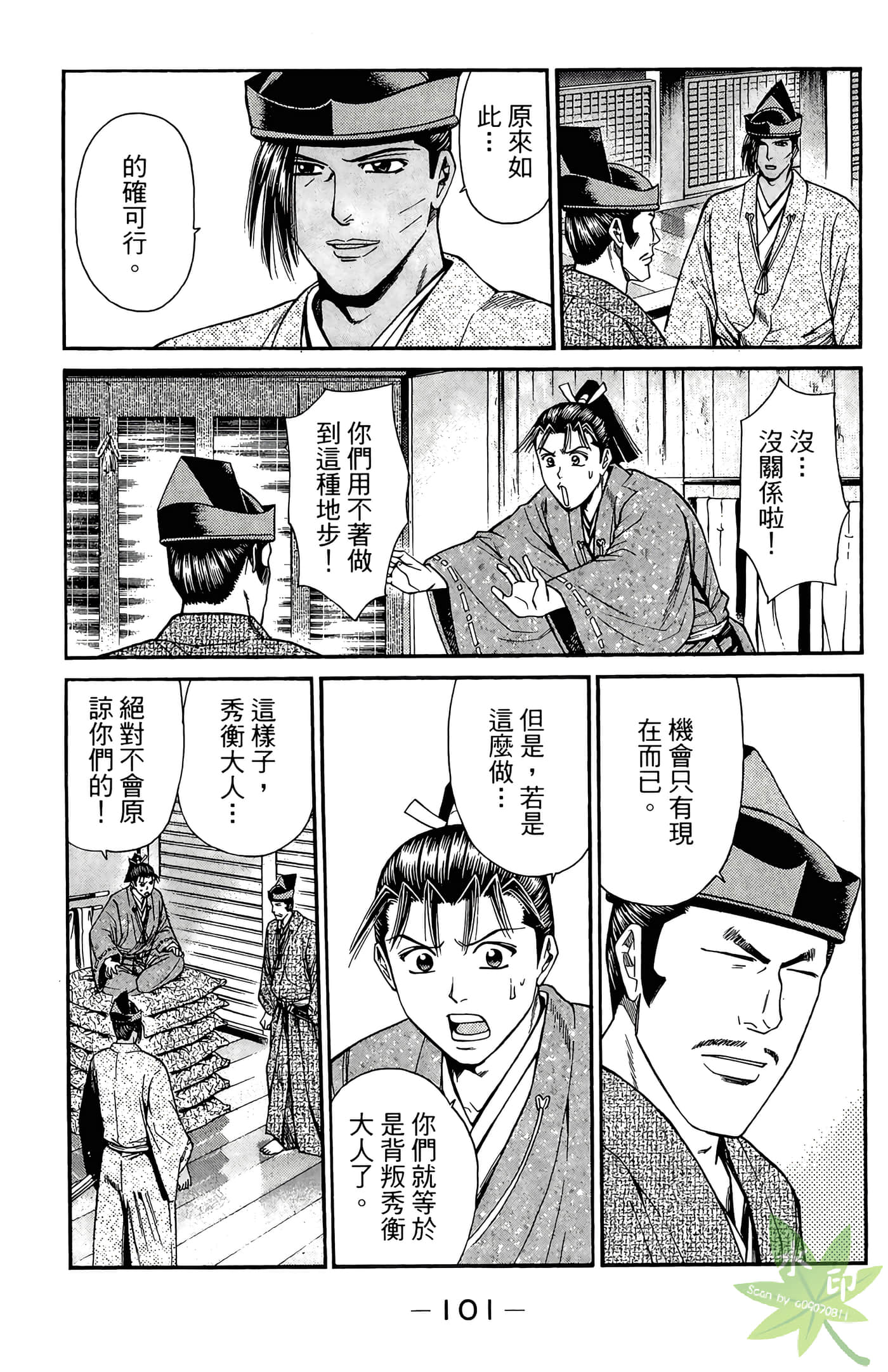 Page 103